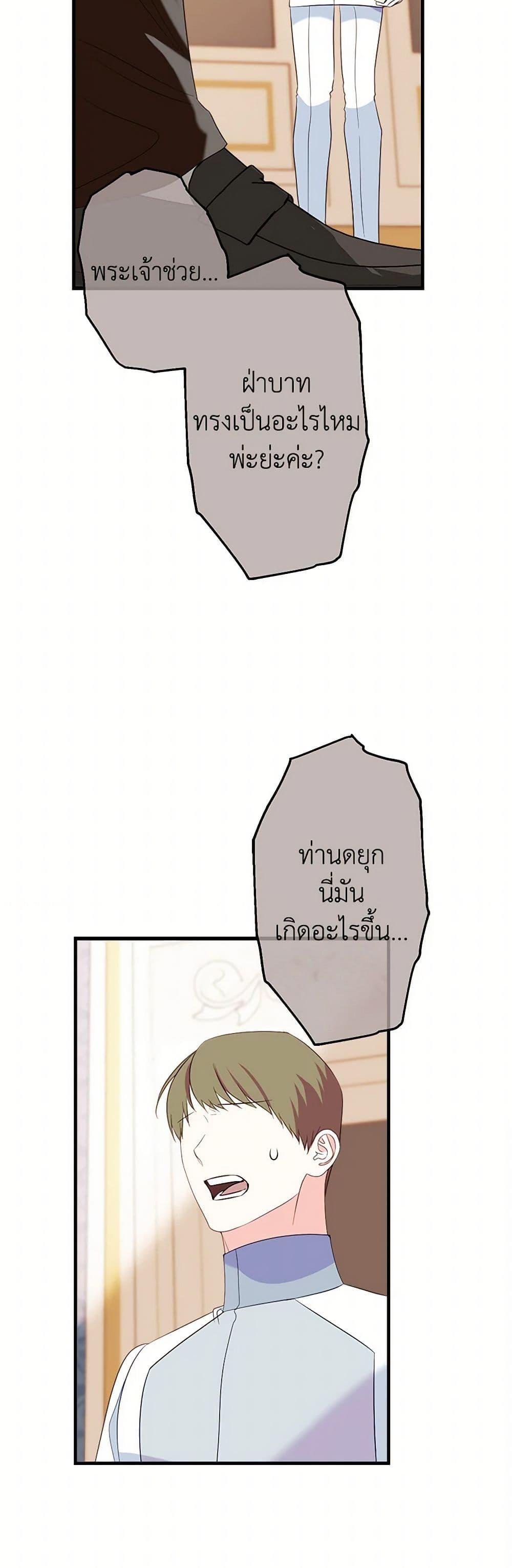 Manga-lc-com อ่านมังงะ อ่านการ์ตูน ออนไลน์ ฟรี The Raven Duchess ตอนที่ 1 2 3 4 5 6 7 8 9 10 11 12 13 14 ฟรี ไม่มีโฆษณา Manga-lc - อ่าน มังงะ อ่าน การ์ตูน ออนไลน์ อ่านมังงะ ฟรี