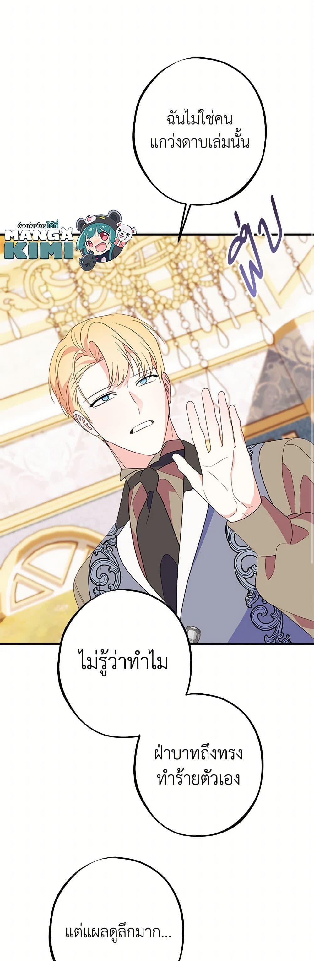 Manga-lc-com อ่านมังงะ อ่านการ์ตูน ออนไลน์ ฟรี The Raven Duchess ตอนที่ 1 2 3 4 5 6 7 8 9 10 11 12 13 14 ฟรี ไม่มีโฆษณา Manga-lc - อ่าน มังงะ อ่าน การ์ตูน ออนไลน์ อ่านมังงะ ฟรี