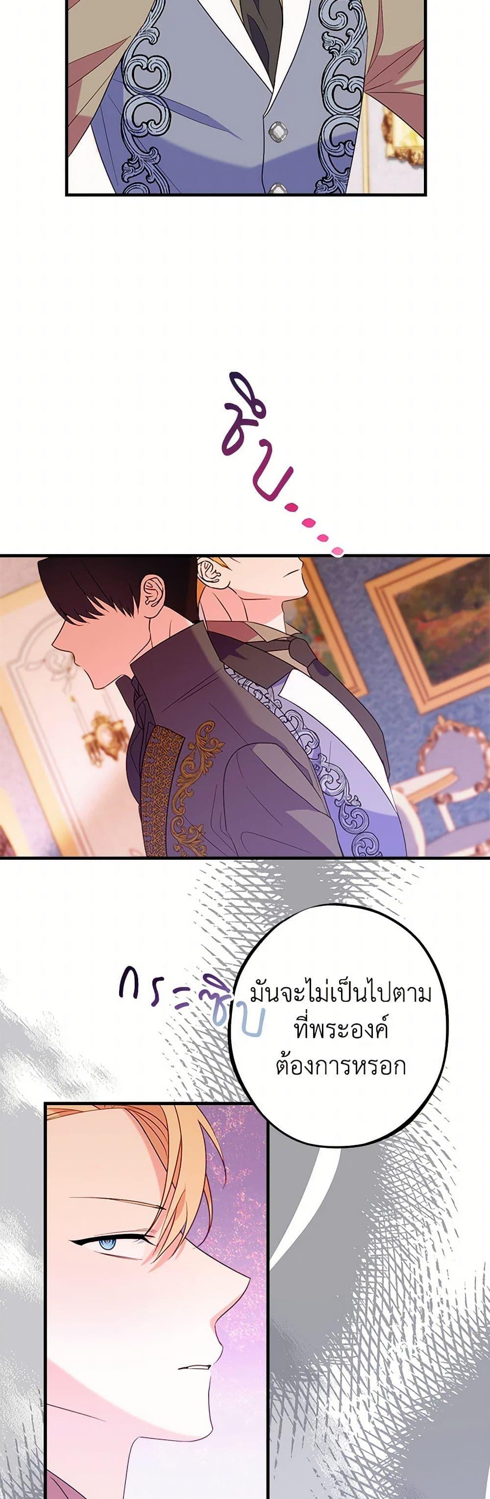 Manga-lc-com อ่านมังงะ อ่านการ์ตูน ออนไลน์ ฟรี The Raven Duchess ตอนที่ 1 2 3 4 5 6 7 8 9 10 11 12 13 14 ฟรี ไม่มีโฆษณา Manga-lc - อ่าน มังงะ อ่าน การ์ตูน ออนไลน์ อ่านมังงะ ฟรี