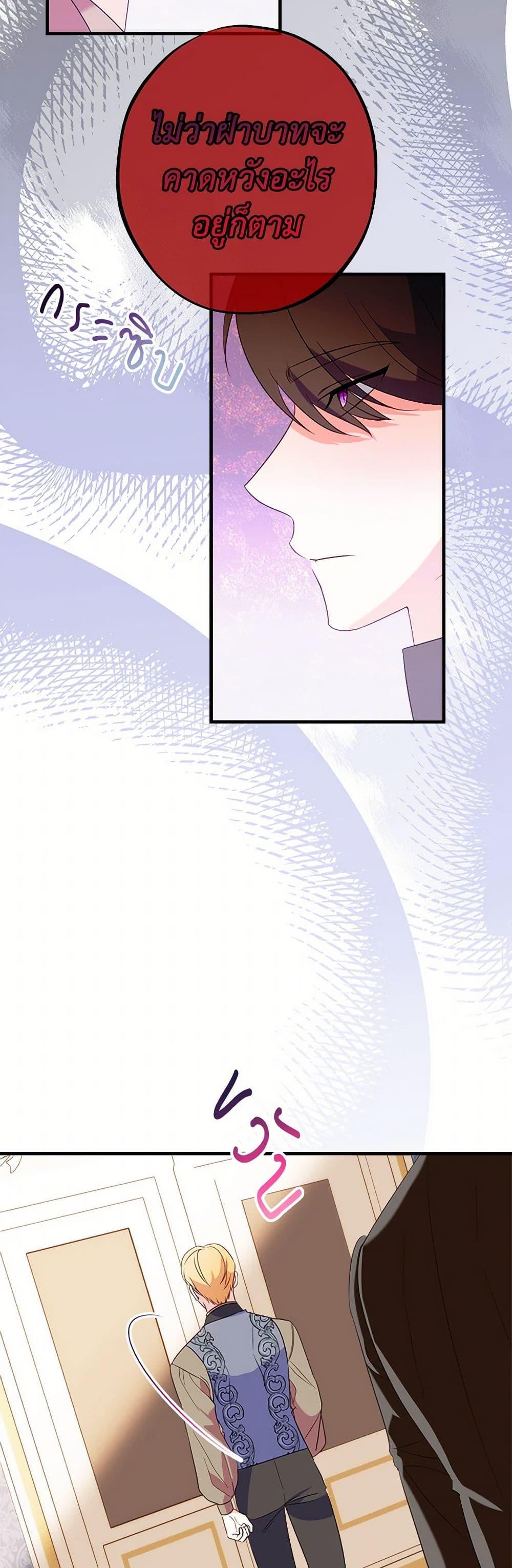 Manga-lc-com อ่านมังงะ อ่านการ์ตูน ออนไลน์ ฟรี The Raven Duchess ตอนที่ 1 2 3 4 5 6 7 8 9 10 11 12 13 14 ฟรี ไม่มีโฆษณา Manga-lc - อ่าน มังงะ อ่าน การ์ตูน ออนไลน์ อ่านมังงะ ฟรี