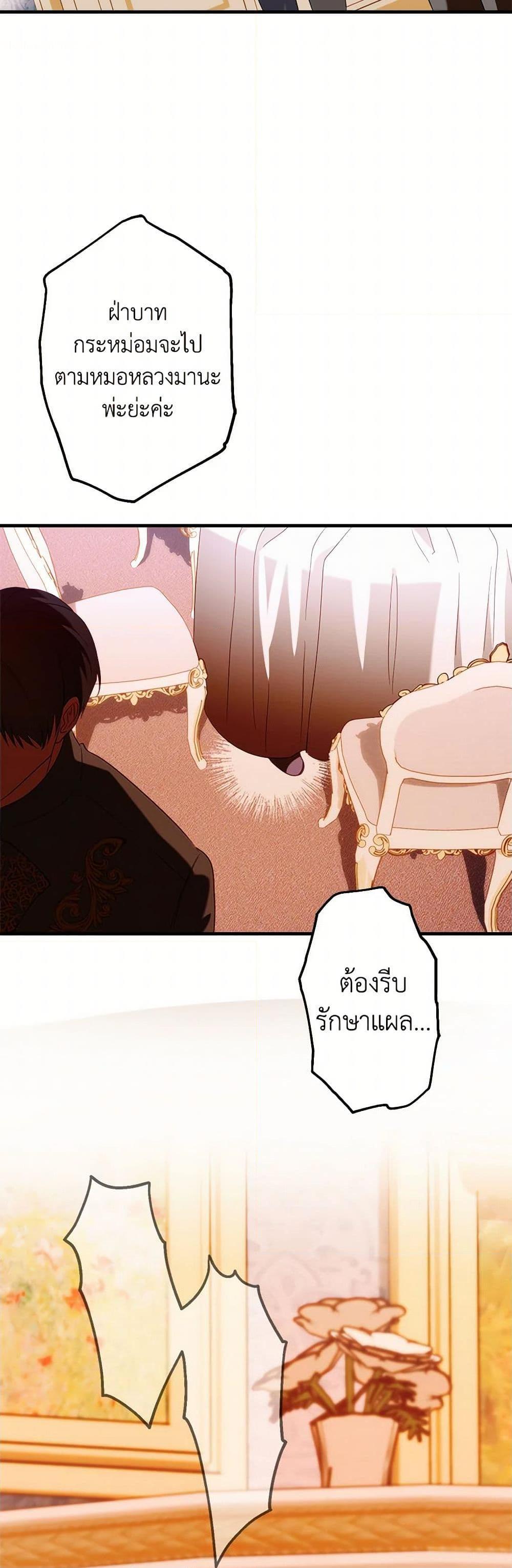 Manga-lc-com อ่านมังงะ อ่านการ์ตูน ออนไลน์ ฟรี The Raven Duchess ตอนที่ 1 2 3 4 5 6 7 8 9 10 11 12 13 14 ฟรี ไม่มีโฆษณา Manga-lc - อ่าน มังงะ อ่าน การ์ตูน ออนไลน์ อ่านมังงะ ฟรี