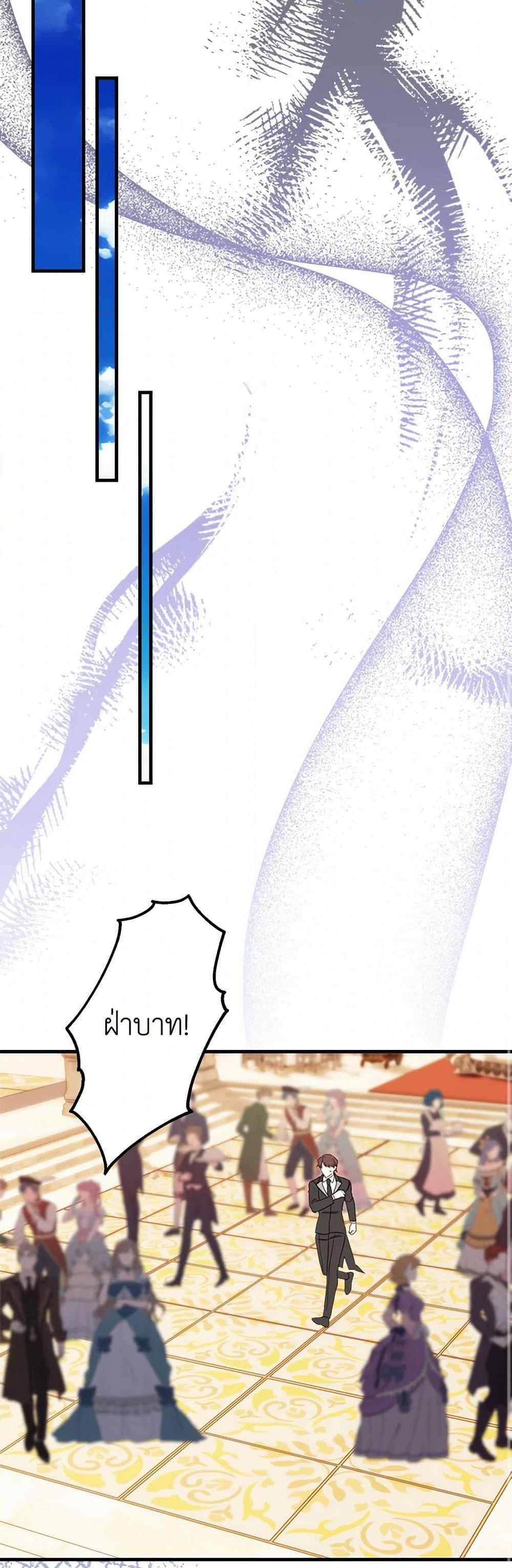 Manga-lc-com อ่านมังงะ อ่านการ์ตูน ออนไลน์ ฟรี The Raven Duchess ตอนที่ 1 2 3 4 5 6 7 8 9 10 11 12 13 14 ฟรี ไม่มีโฆษณา Manga-lc - อ่าน มังงะ อ่าน การ์ตูน ออนไลน์ อ่านมังงะ ฟรี