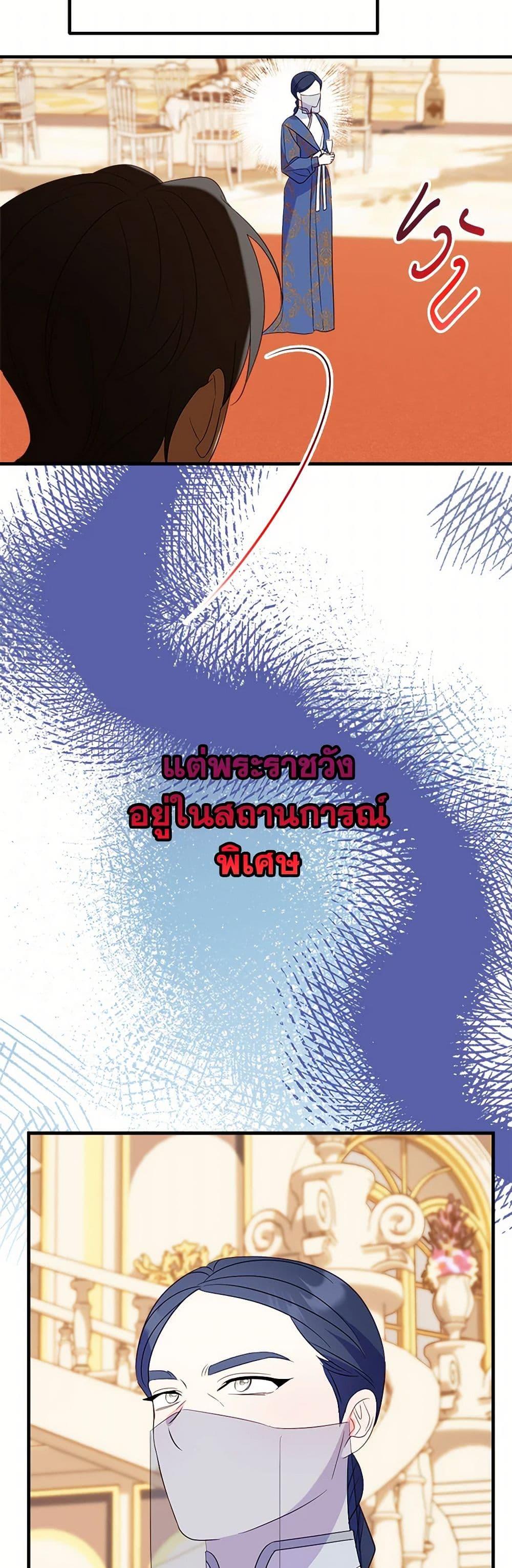 Manga-lc-com อ่านมังงะ อ่านการ์ตูน ออนไลน์ ฟรี The Raven Duchess ตอนที่ 1 2 3 4 5 6 7 8 9 10 11 12 13 14 ฟรี ไม่มีโฆษณา Manga-lc - อ่าน มังงะ อ่าน การ์ตูน ออนไลน์ อ่านมังงะ ฟรี