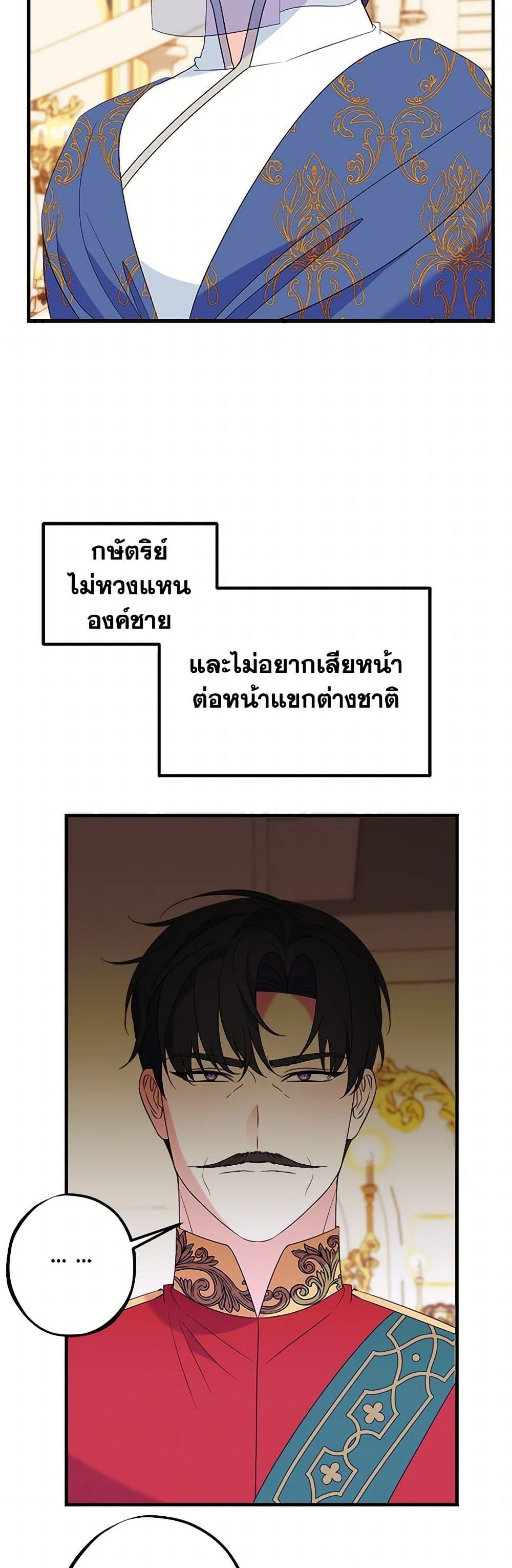 Manga-lc-com อ่านมังงะ อ่านการ์ตูน ออนไลน์ ฟรี The Raven Duchess ตอนที่ 1 2 3 4 5 6 7 8 9 10 11 12 13 14 ฟรี ไม่มีโฆษณา Manga-lc - อ่าน มังงะ อ่าน การ์ตูน ออนไลน์ อ่านมังงะ ฟรี