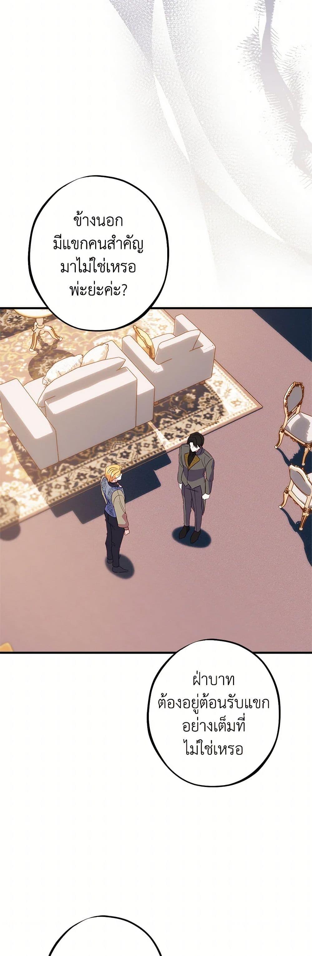 Manga-lc-com อ่านมังงะ อ่านการ์ตูน ออนไลน์ ฟรี The Raven Duchess ตอนที่ 1 2 3 4 5 6 7 8 9 10 11 12 13 14 ฟรี ไม่มีโฆษณา Manga-lc - อ่าน มังงะ อ่าน การ์ตูน ออนไลน์ อ่านมังงะ ฟรี