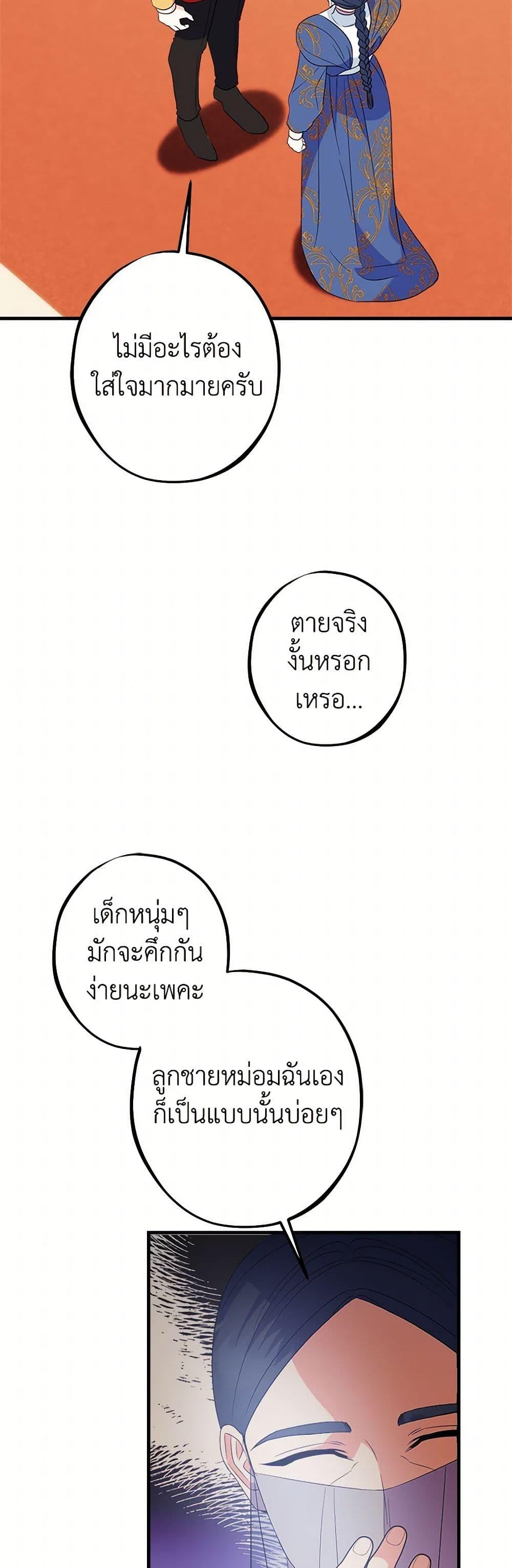 Manga-lc-com อ่านมังงะ อ่านการ์ตูน ออนไลน์ ฟรี The Raven Duchess ตอนที่ 1 2 3 4 5 6 7 8 9 10 11 12 13 14 ฟรี ไม่มีโฆษณา Manga-lc - อ่าน มังงะ อ่าน การ์ตูน ออนไลน์ อ่านมังงะ ฟรี