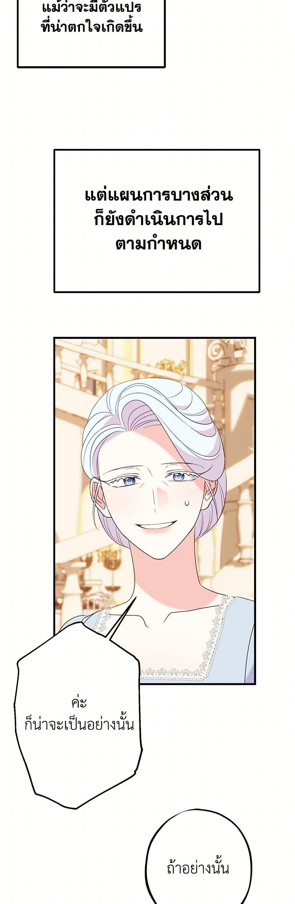 Manga-lc-com อ่านมังงะ อ่านการ์ตูน ออนไลน์ ฟรี The Raven Duchess ตอนที่ 1 2 3 4 5 6 7 8 9 10 11 12 13 14 ฟรี ไม่มีโฆษณา Manga-lc - อ่าน มังงะ อ่าน การ์ตูน ออนไลน์ อ่านมังงะ ฟรี