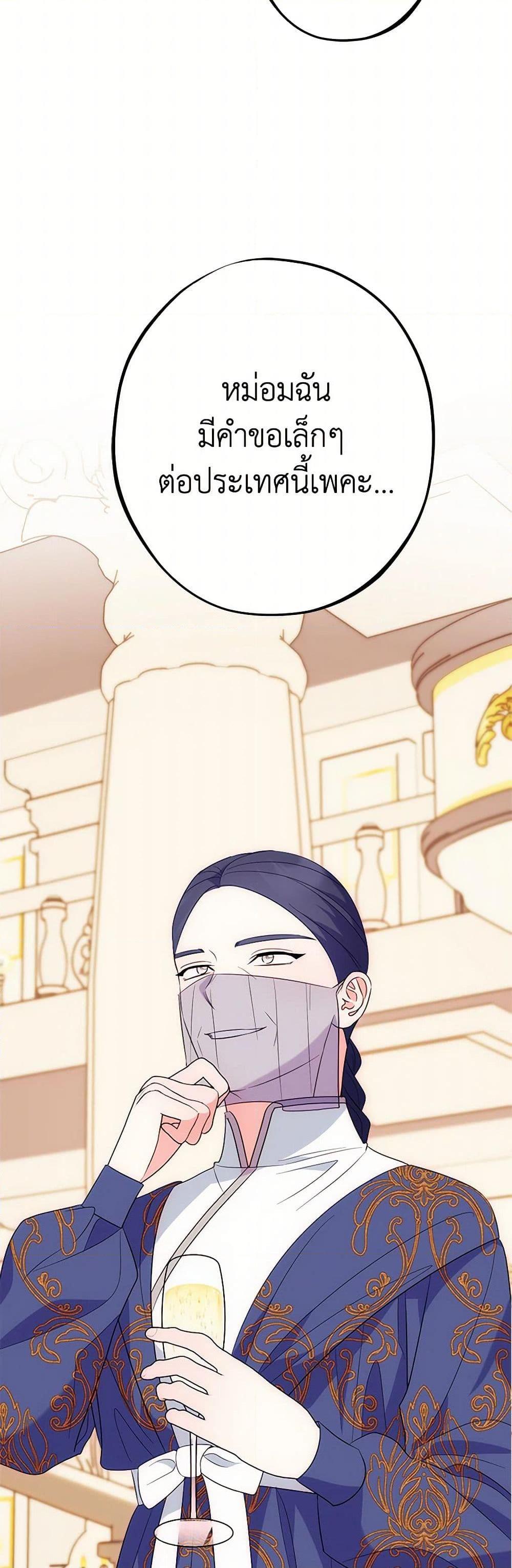 Manga-lc-com อ่านมังงะ อ่านการ์ตูน ออนไลน์ ฟรี The Raven Duchess ตอนที่ 1 2 3 4 5 6 7 8 9 10 11 12 13 14 ฟรี ไม่มีโฆษณา Manga-lc - อ่าน มังงะ อ่าน การ์ตูน ออนไลน์ อ่านมังงะ ฟรี