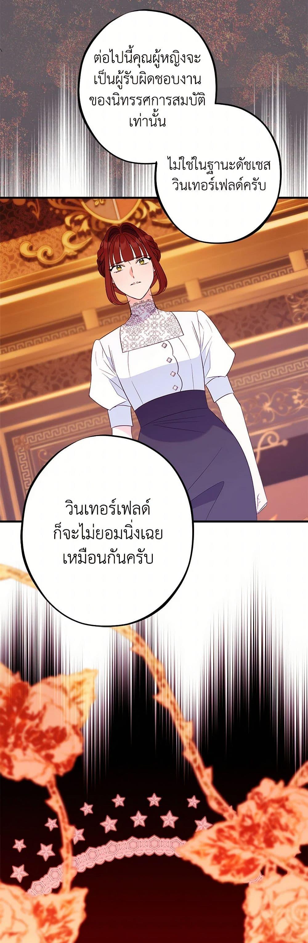 Manga-lc-com อ่านมังงะ อ่านการ์ตูน ออนไลน์ ฟรี The Raven Duchess ตอนที่ 1 2 3 4 5 6 7 8 9 10 11 12 13 14 ฟรี ไม่มีโฆษณา Manga-lc - อ่าน มังงะ อ่าน การ์ตูน ออนไลน์ อ่านมังงะ ฟรี