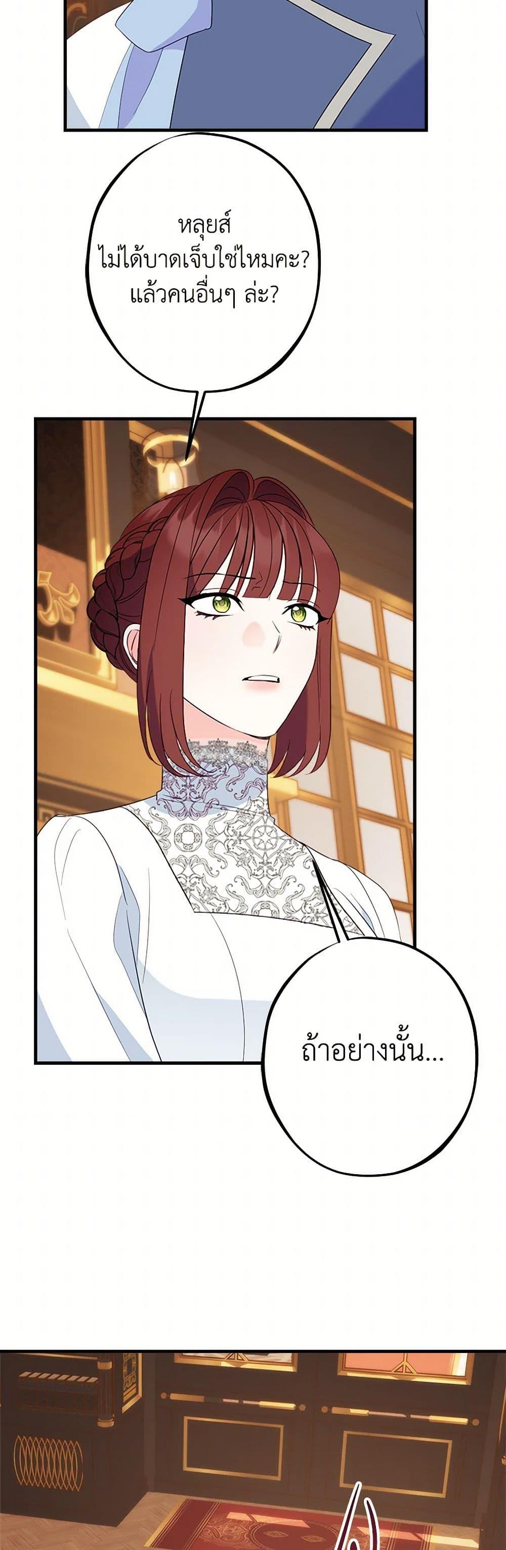 Manga-lc-com อ่านมังงะ อ่านการ์ตูน ออนไลน์ ฟรี The Raven Duchess ตอนที่ 1 2 3 4 5 6 7 8 9 10 11 12 13 14 ฟรี ไม่มีโฆษณา Manga-lc - อ่าน มังงะ อ่าน การ์ตูน ออนไลน์ อ่านมังงะ ฟรี