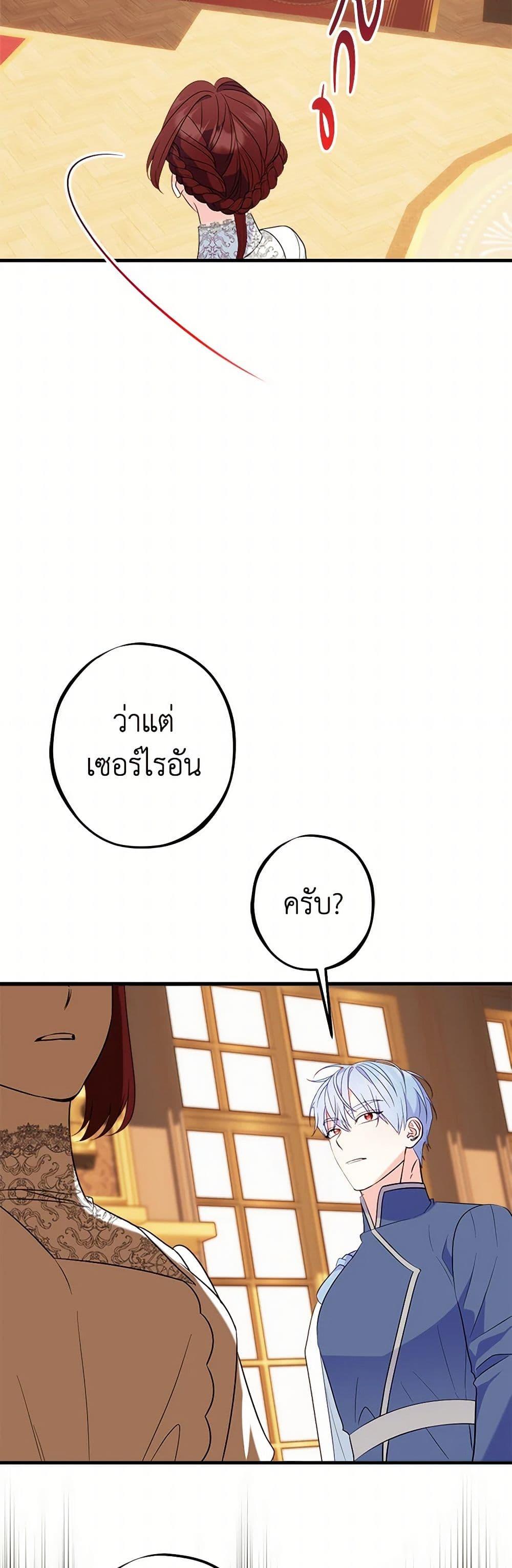 Manga-lc-com อ่านมังงะ อ่านการ์ตูน ออนไลน์ ฟรี The Raven Duchess ตอนที่ 1 2 3 4 5 6 7 8 9 10 11 12 13 14 ฟรี ไม่มีโฆษณา Manga-lc - อ่าน มังงะ อ่าน การ์ตูน ออนไลน์ อ่านมังงะ ฟรี