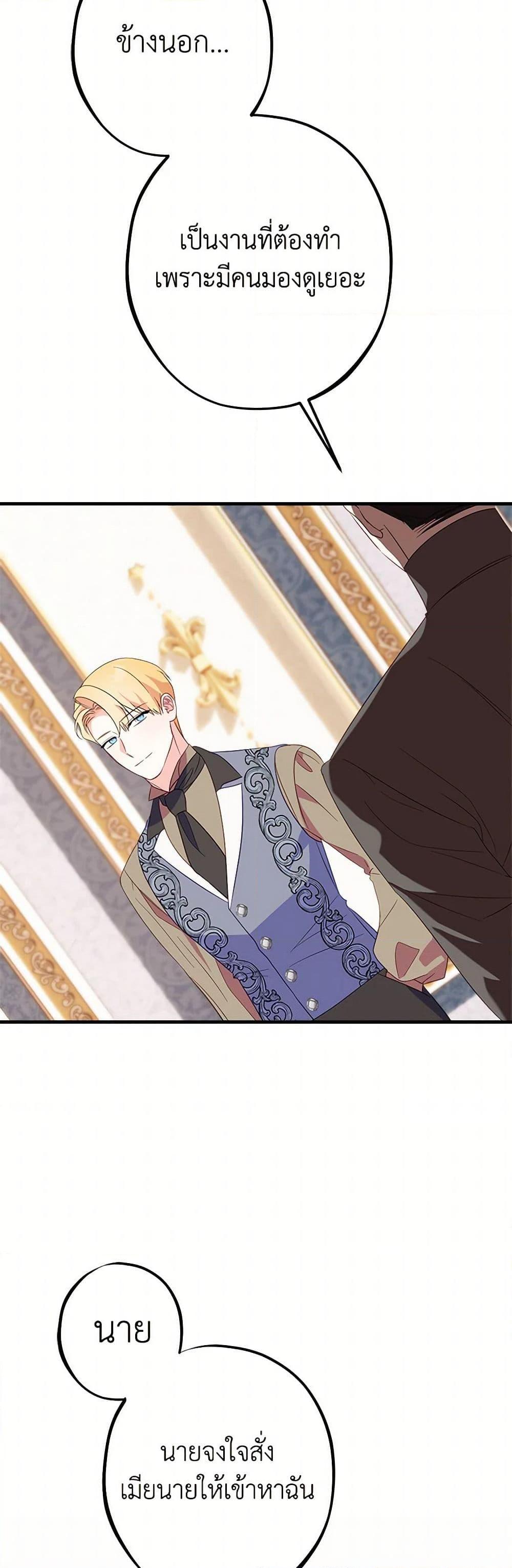 Manga-lc-com อ่านมังงะ อ่านการ์ตูน ออนไลน์ ฟรี The Raven Duchess ตอนที่ 1 2 3 4 5 6 7 8 9 10 11 12 13 14 ฟรี ไม่มีโฆษณา Manga-lc - อ่าน มังงะ อ่าน การ์ตูน ออนไลน์ อ่านมังงะ ฟรี