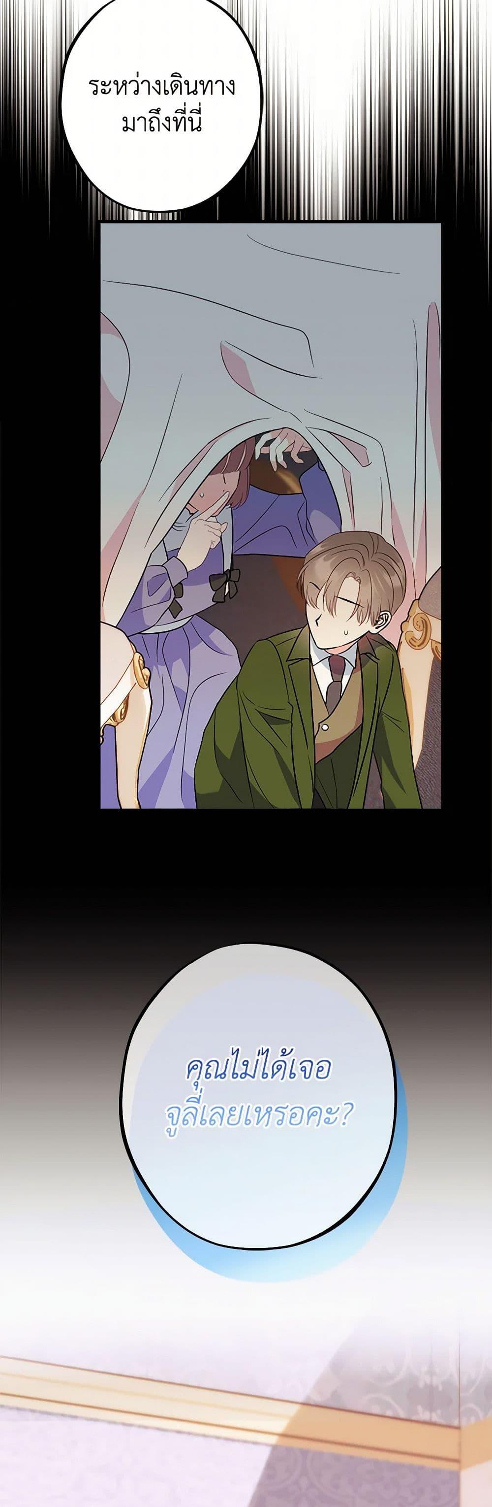 Manga-lc-com อ่านมังงะ อ่านการ์ตูน ออนไลน์ ฟรี The Raven Duchess ตอนที่ 1 2 3 4 5 6 7 8 9 10 11 12 13 14 ฟรี ไม่มีโฆษณา Manga-lc - อ่าน มังงะ อ่าน การ์ตูน ออนไลน์ อ่านมังงะ ฟรี