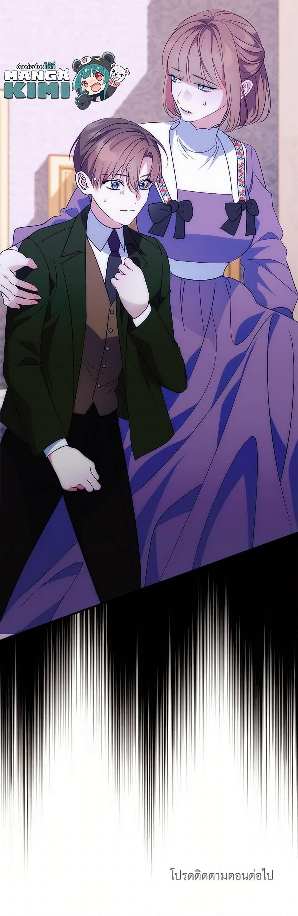 Manga-lc-com อ่านมังงะ อ่านการ์ตูน ออนไลน์ ฟรี The Raven Duchess ตอนที่ 1 2 3 4 5 6 7 8 9 10 11 12 13 14 ฟรี ไม่มีโฆษณา Manga-lc - อ่าน มังงะ อ่าน การ์ตูน ออนไลน์ อ่านมังงะ ฟรี