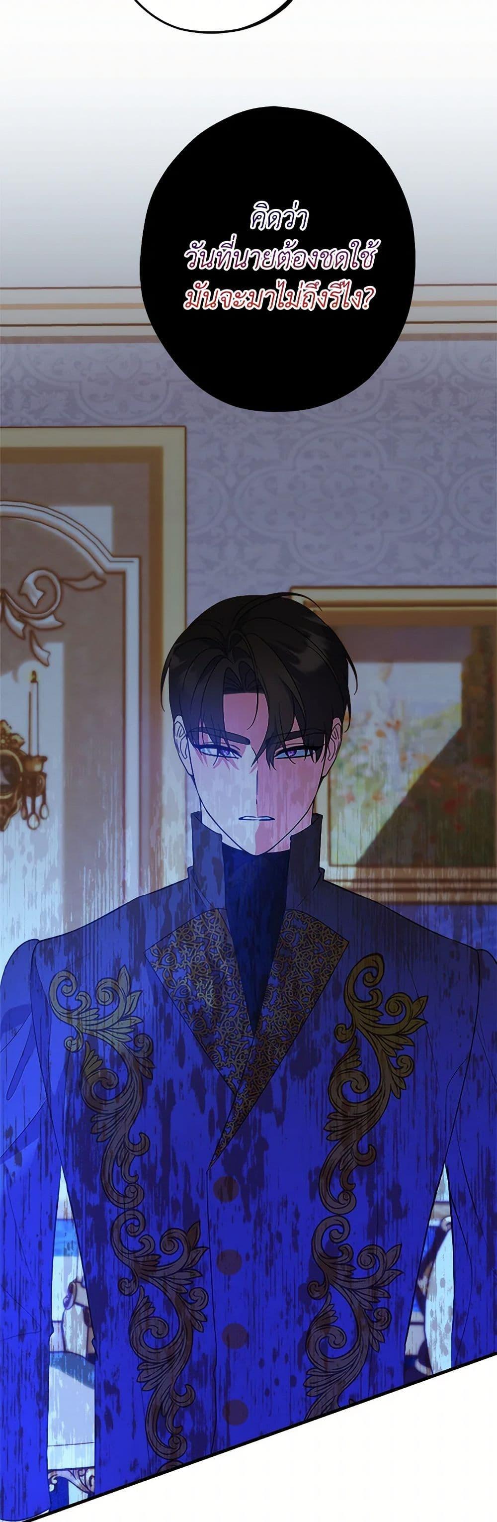 Manga-lc-com อ่านมังงะ อ่านการ์ตูน ออนไลน์ ฟรี The Raven Duchess ตอนที่ 1 2 3 4 5 6 7 8 9 10 11 12 13 14 ฟรี ไม่มีโฆษณา Manga-lc - อ่าน มังงะ อ่าน การ์ตูน ออนไลน์ อ่านมังงะ ฟรี