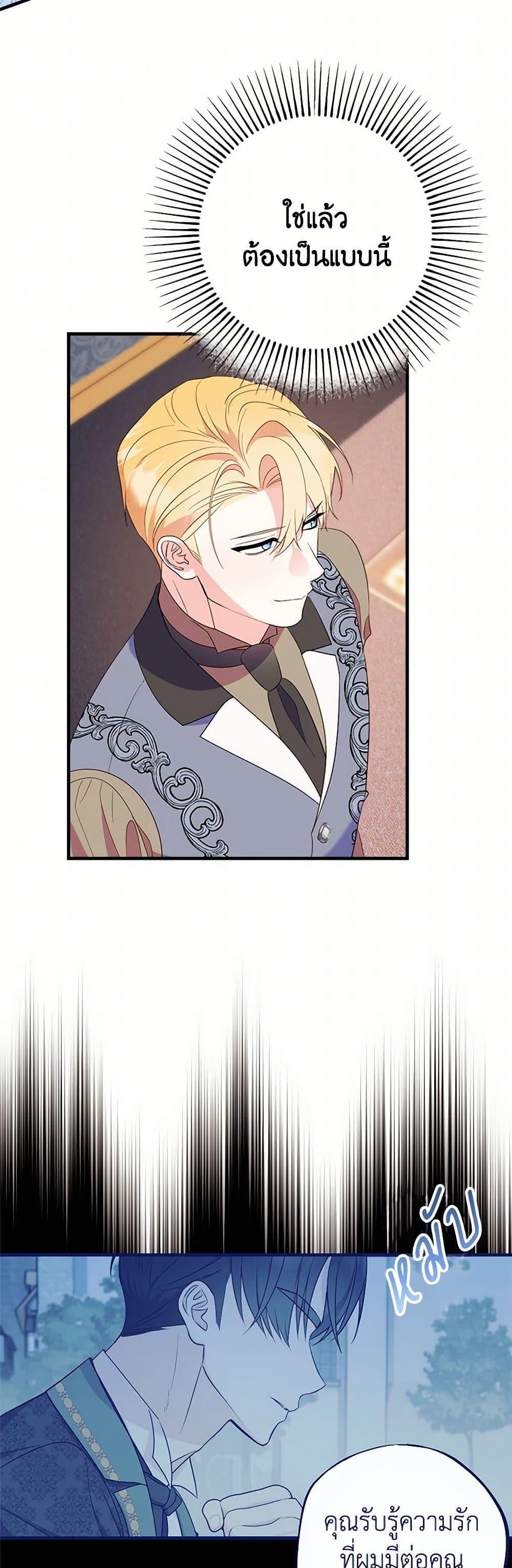 Manga-lc-com อ่านมังงะ อ่านการ์ตูน ออนไลน์ ฟรี The Raven Duchess ตอนที่ 1 2 3 4 5 6 7 8 9 10 11 12 13 14 ฟรี ไม่มีโฆษณา Manga-lc - อ่าน มังงะ อ่าน การ์ตูน ออนไลน์ อ่านมังงะ ฟรี