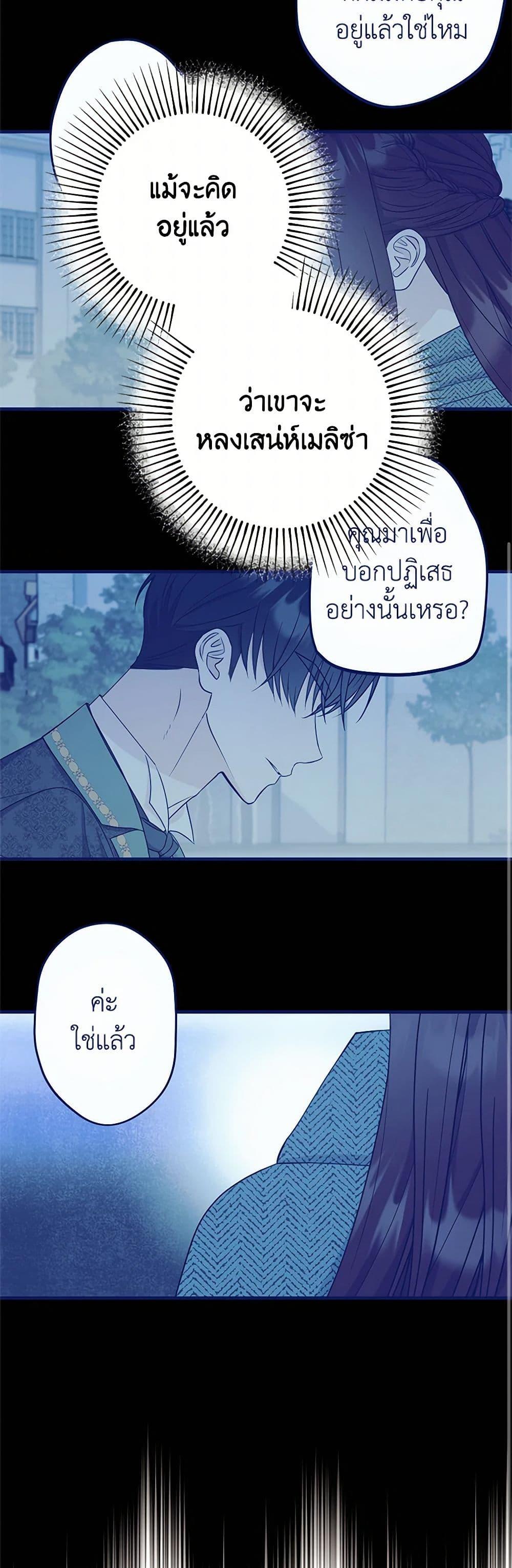 Manga-lc-com อ่านมังงะ อ่านการ์ตูน ออนไลน์ ฟรี The Raven Duchess ตอนที่ 1 2 3 4 5 6 7 8 9 10 11 12 13 14 ฟรี ไม่มีโฆษณา Manga-lc - อ่าน มังงะ อ่าน การ์ตูน ออนไลน์ อ่านมังงะ ฟรี