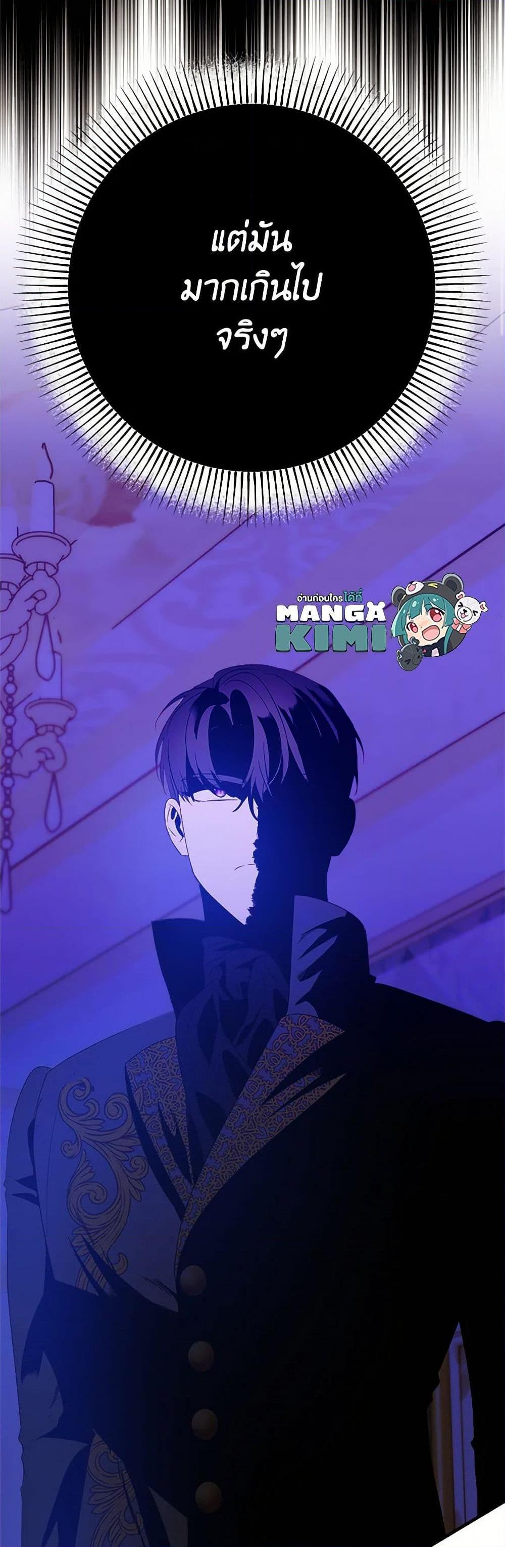 Manga-lc-com อ่านมังงะ อ่านการ์ตูน ออนไลน์ ฟรี The Raven Duchess ตอนที่ 1 2 3 4 5 6 7 8 9 10 11 12 13 14 ฟรี ไม่มีโฆษณา Manga-lc - อ่าน มังงะ อ่าน การ์ตูน ออนไลน์ อ่านมังงะ ฟรี