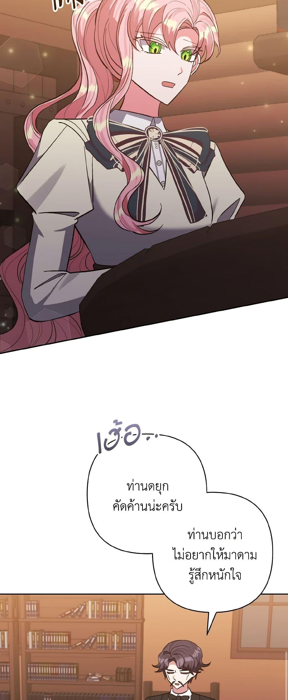 Manga-lc-com อ่านมังงะ อ่านการ์ตูน ออนไลน์ ฟรี I Adopted the Male Lead ตอนที่ 1 2 3 4 5 6 7 8 9 10 11 12 13 14 ฟรี ไม่มีโฆษณา Manga-lc - อ่าน มังงะ อ่าน การ์ตูน ออนไลน์ อ่านมังงะ ฟรี