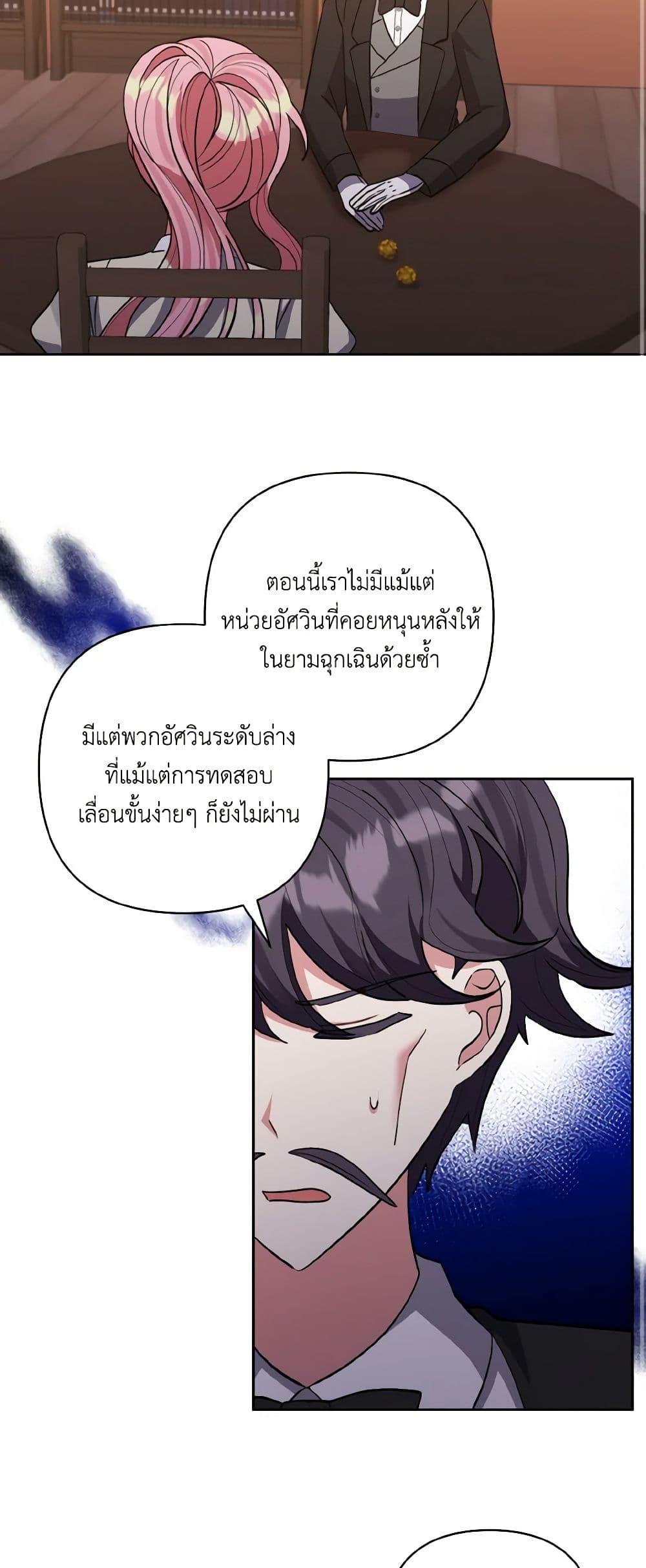 Manga-lc-com อ่านมังงะ อ่านการ์ตูน ออนไลน์ ฟรี I Adopted the Male Lead ตอนที่ 1 2 3 4 5 6 7 8 9 10 11 12 13 14 ฟรี ไม่มีโฆษณา Manga-lc - อ่าน มังงะ อ่าน การ์ตูน ออนไลน์ อ่านมังงะ ฟรี