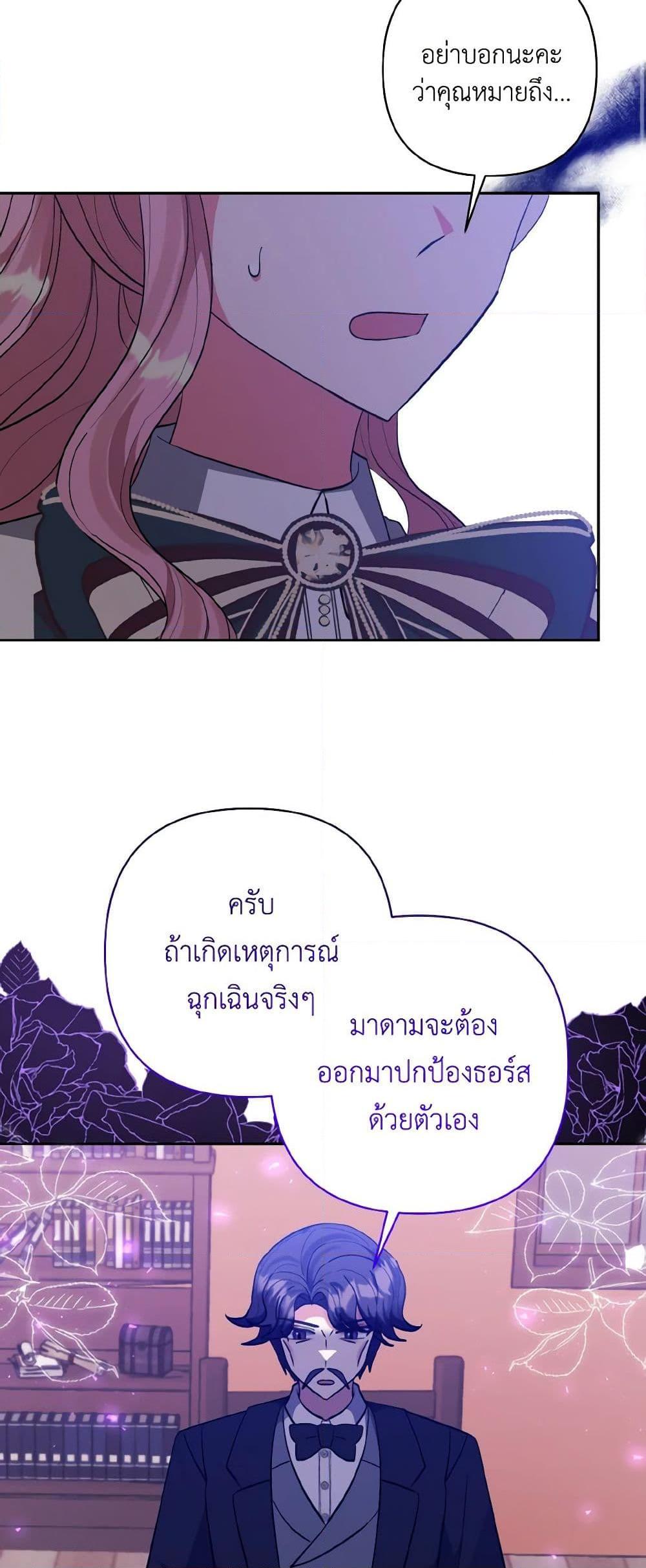 Manga-lc-com อ่านมังงะ อ่านการ์ตูน ออนไลน์ ฟรี I Adopted the Male Lead ตอนที่ 1 2 3 4 5 6 7 8 9 10 11 12 13 14 ฟรี ไม่มีโฆษณา Manga-lc - อ่าน มังงะ อ่าน การ์ตูน ออนไลน์ อ่านมังงะ ฟรี