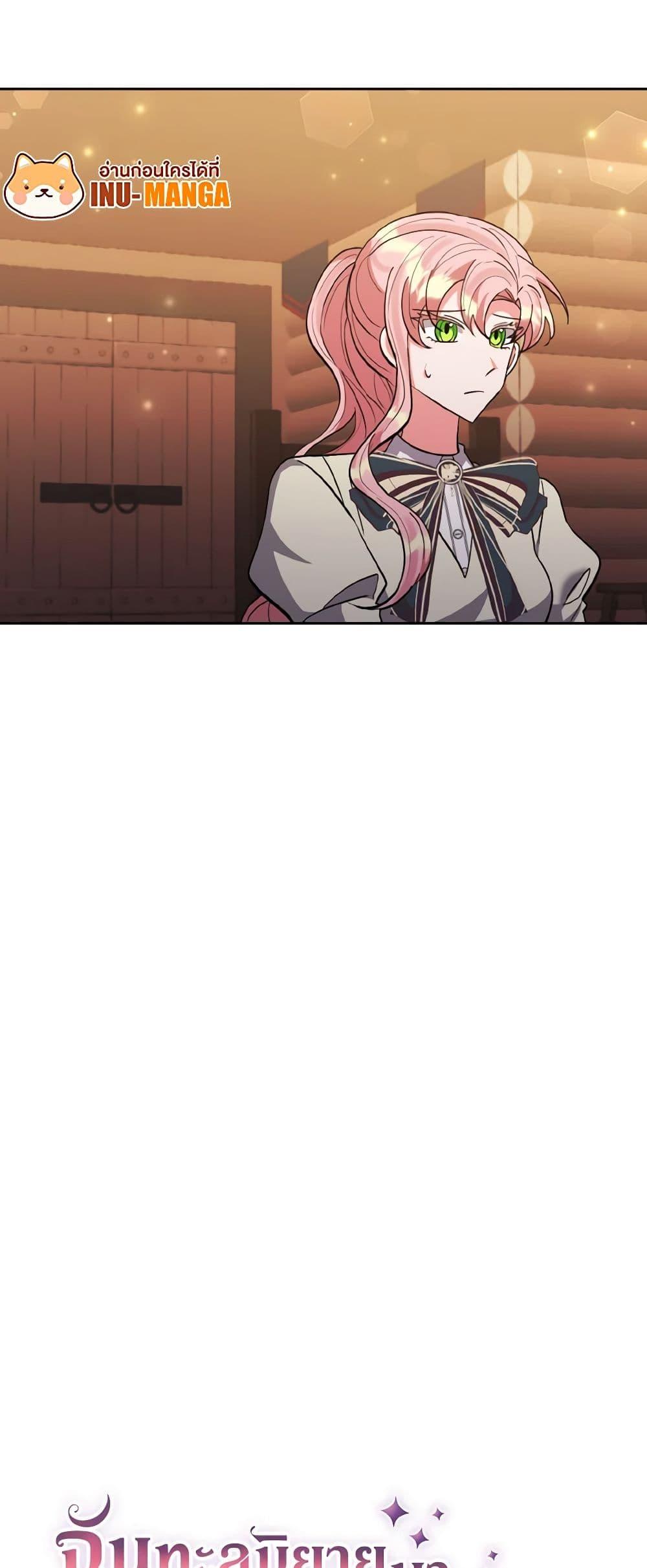 Manga-lc-com อ่านมังงะ อ่านการ์ตูน ออนไลน์ ฟรี I Adopted the Male Lead ตอนที่ 1 2 3 4 5 6 7 8 9 10 11 12 13 14 ฟรี ไม่มีโฆษณา Manga-lc - อ่าน มังงะ อ่าน การ์ตูน ออนไลน์ อ่านมังงะ ฟรี