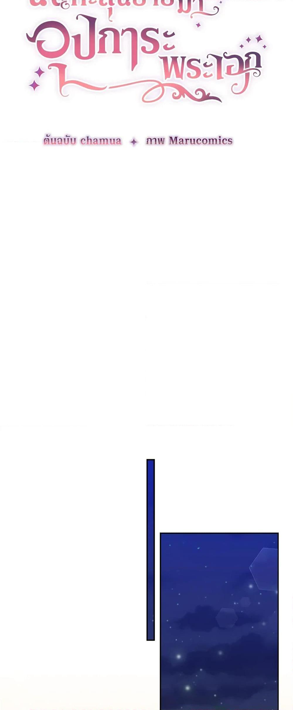 Manga-lc-com อ่านมังงะ อ่านการ์ตูน ออนไลน์ ฟรี I Adopted the Male Lead ตอนที่ 1 2 3 4 5 6 7 8 9 10 11 12 13 14 ฟรี ไม่มีโฆษณา Manga-lc - อ่าน มังงะ อ่าน การ์ตูน ออนไลน์ อ่านมังงะ ฟรี