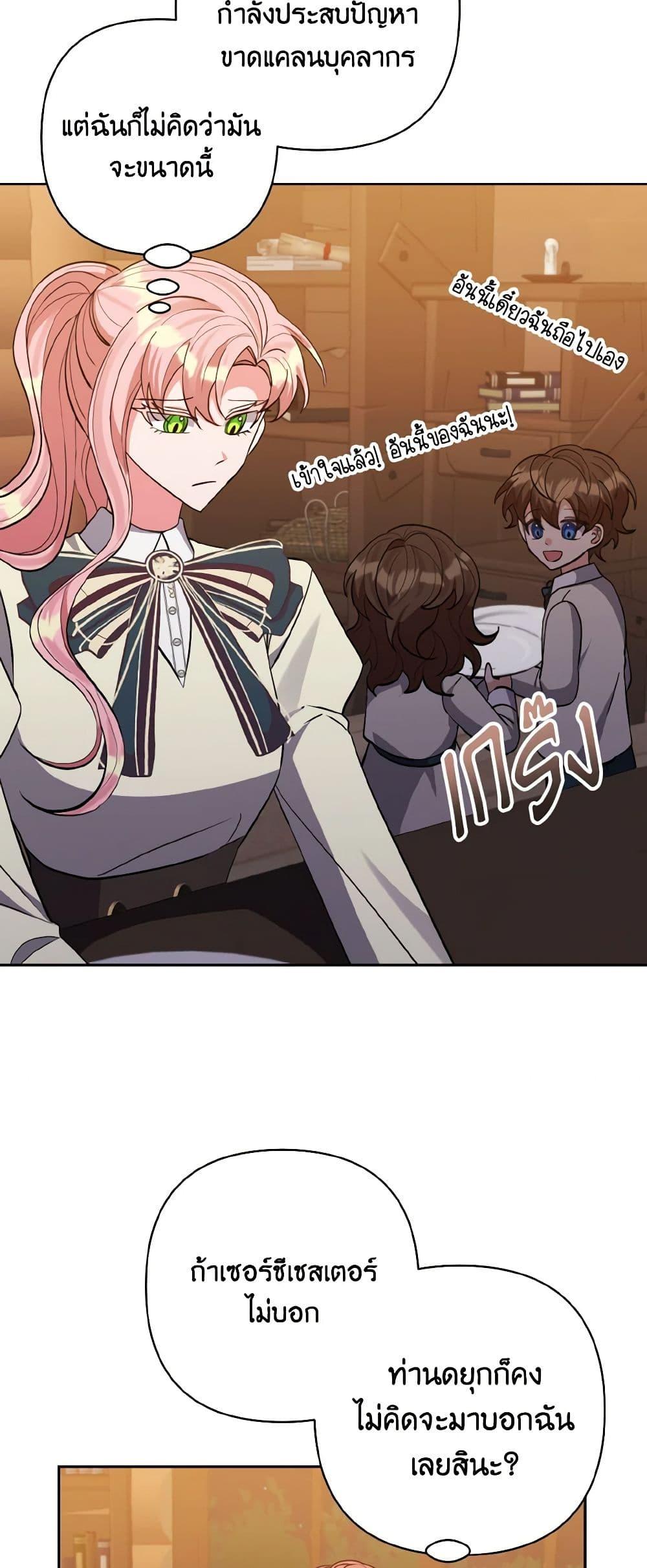 Manga-lc-com อ่านมังงะ อ่านการ์ตูน ออนไลน์ ฟรี I Adopted the Male Lead ตอนที่ 1 2 3 4 5 6 7 8 9 10 11 12 13 14 ฟรี ไม่มีโฆษณา Manga-lc - อ่าน มังงะ อ่าน การ์ตูน ออนไลน์ อ่านมังงะ ฟรี