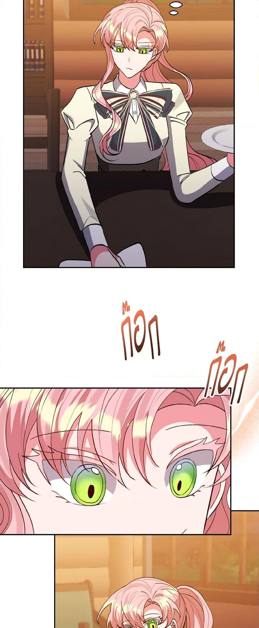 Manga-lc-com อ่านมังงะ อ่านการ์ตูน ออนไลน์ ฟรี I Adopted the Male Lead ตอนที่ 1 2 3 4 5 6 7 8 9 10 11 12 13 14 ฟรี ไม่มีโฆษณา Manga-lc - อ่าน มังงะ อ่าน การ์ตูน ออนไลน์ อ่านมังงะ ฟรี