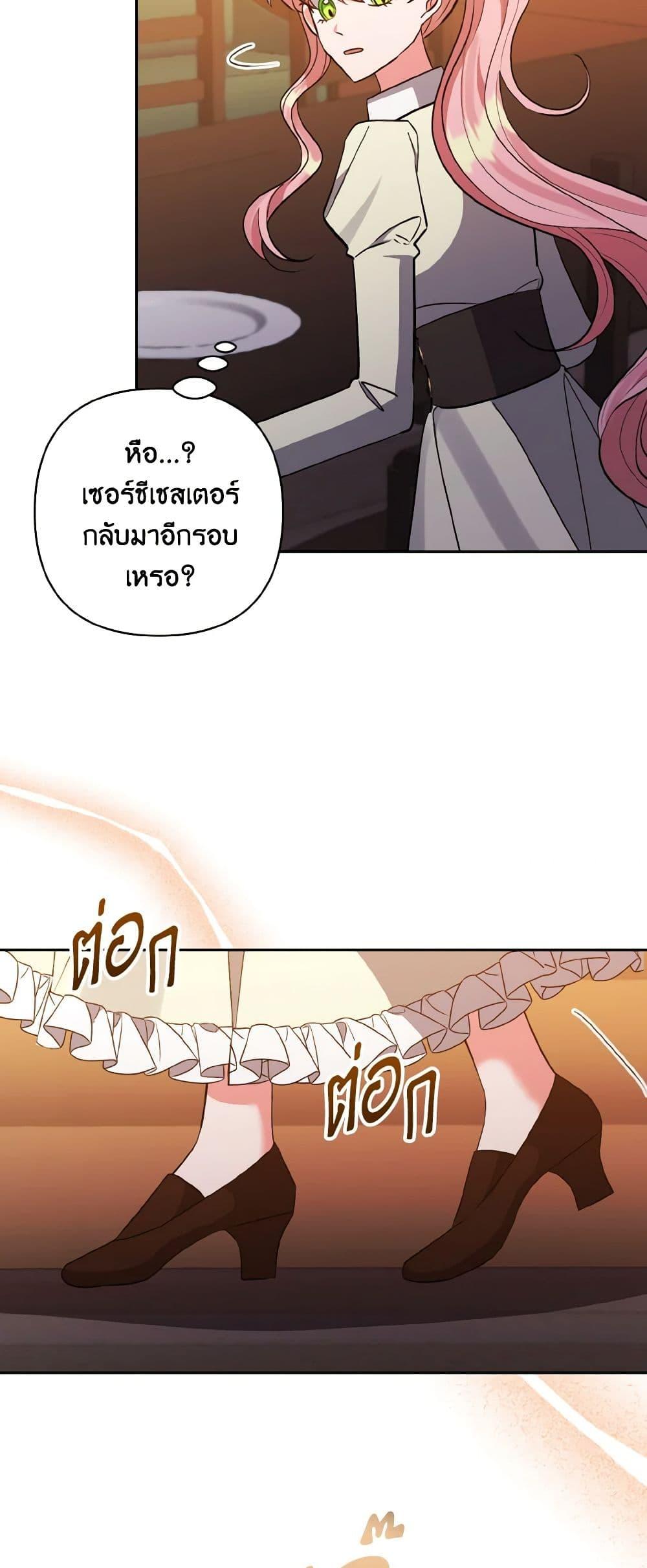 Manga-lc-com อ่านมังงะ อ่านการ์ตูน ออนไลน์ ฟรี I Adopted the Male Lead ตอนที่ 1 2 3 4 5 6 7 8 9 10 11 12 13 14 ฟรี ไม่มีโฆษณา Manga-lc - อ่าน มังงะ อ่าน การ์ตูน ออนไลน์ อ่านมังงะ ฟรี