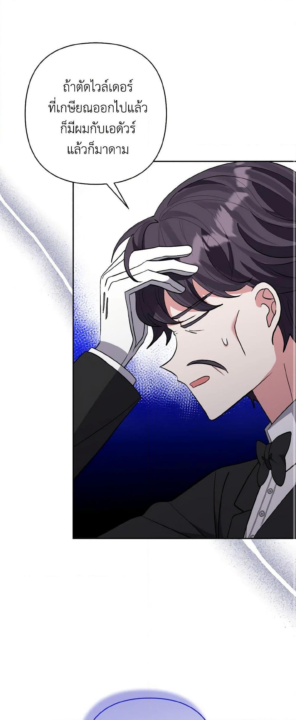 Manga-lc-com อ่านมังงะ อ่านการ์ตูน ออนไลน์ ฟรี I Adopted the Male Lead ตอนที่ 1 2 3 4 5 6 7 8 9 10 11 12 13 14 ฟรี ไม่มีโฆษณา Manga-lc - อ่าน มังงะ อ่าน การ์ตูน ออนไลน์ อ่านมังงะ ฟรี