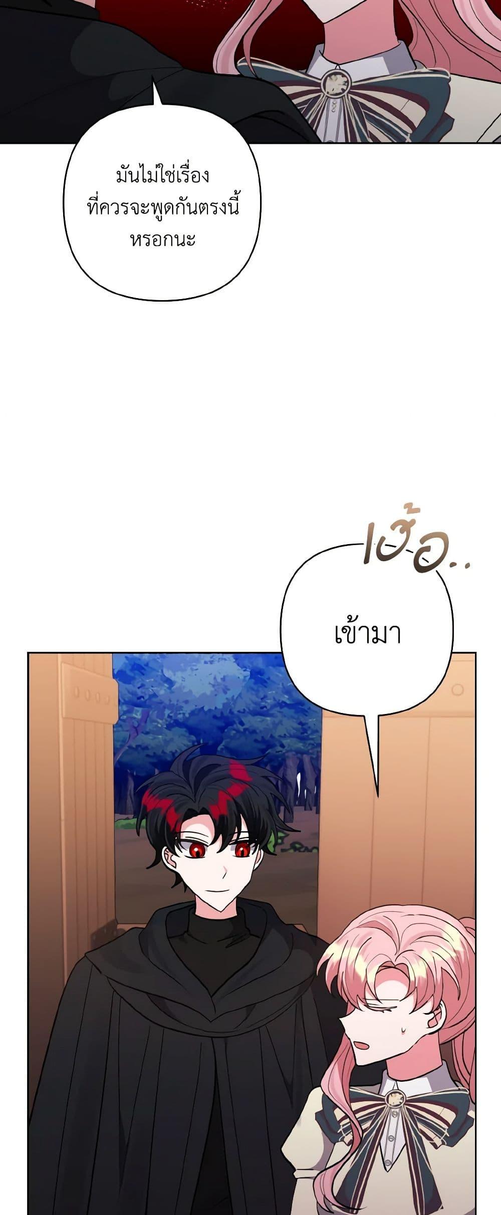 Manga-lc-com อ่านมังงะ อ่านการ์ตูน ออนไลน์ ฟรี I Adopted the Male Lead ตอนที่ 1 2 3 4 5 6 7 8 9 10 11 12 13 14 ฟรี ไม่มีโฆษณา Manga-lc - อ่าน มังงะ อ่าน การ์ตูน ออนไลน์ อ่านมังงะ ฟรี