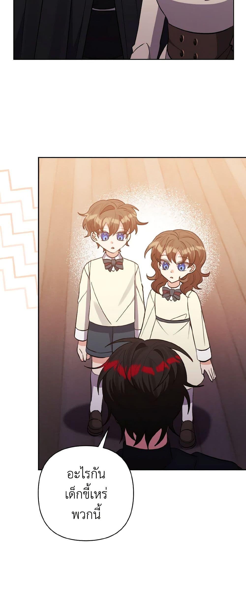 Manga-lc-com อ่านมังงะ อ่านการ์ตูน ออนไลน์ ฟรี I Adopted the Male Lead ตอนที่ 1 2 3 4 5 6 7 8 9 10 11 12 13 14 ฟรี ไม่มีโฆษณา Manga-lc - อ่าน มังงะ อ่าน การ์ตูน ออนไลน์ อ่านมังงะ ฟรี