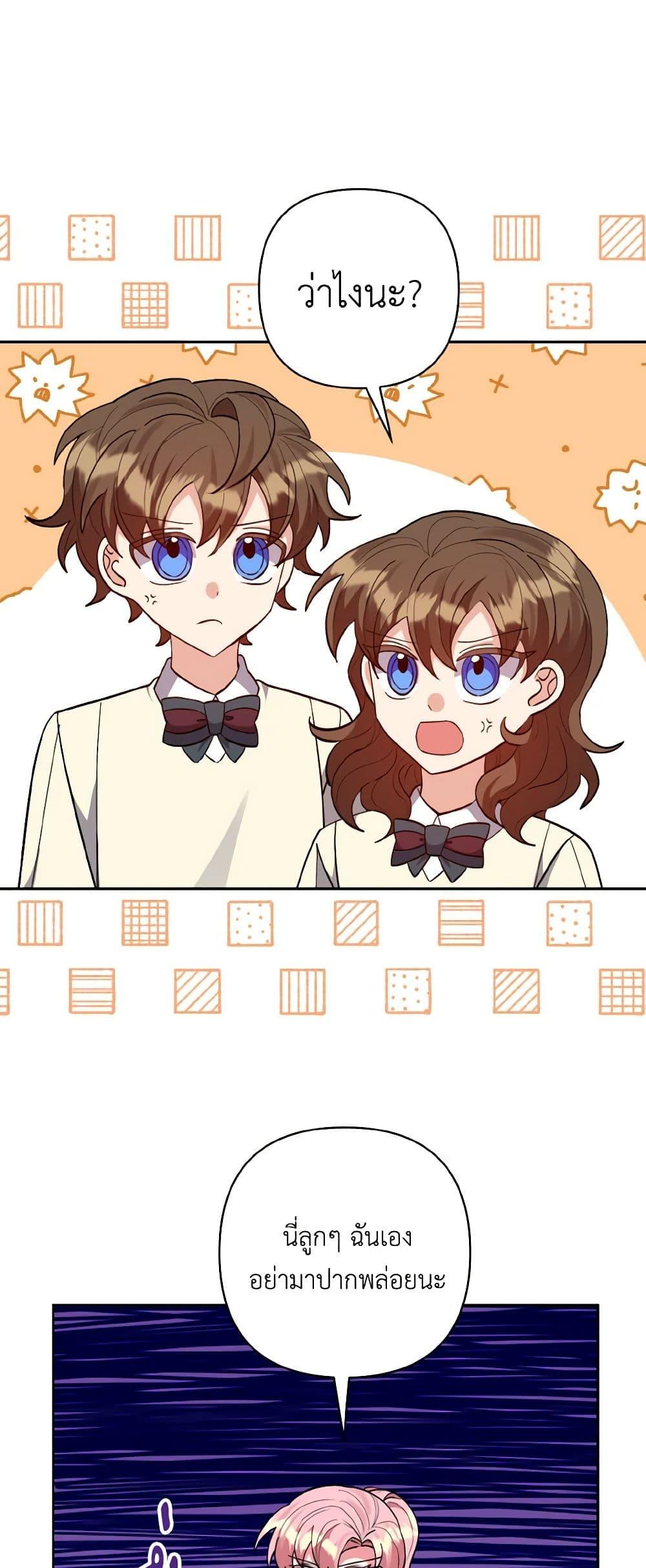 Manga-lc-com อ่านมังงะ อ่านการ์ตูน ออนไลน์ ฟรี I Adopted the Male Lead ตอนที่ 1 2 3 4 5 6 7 8 9 10 11 12 13 14 ฟรี ไม่มีโฆษณา Manga-lc - อ่าน มังงะ อ่าน การ์ตูน ออนไลน์ อ่านมังงะ ฟรี