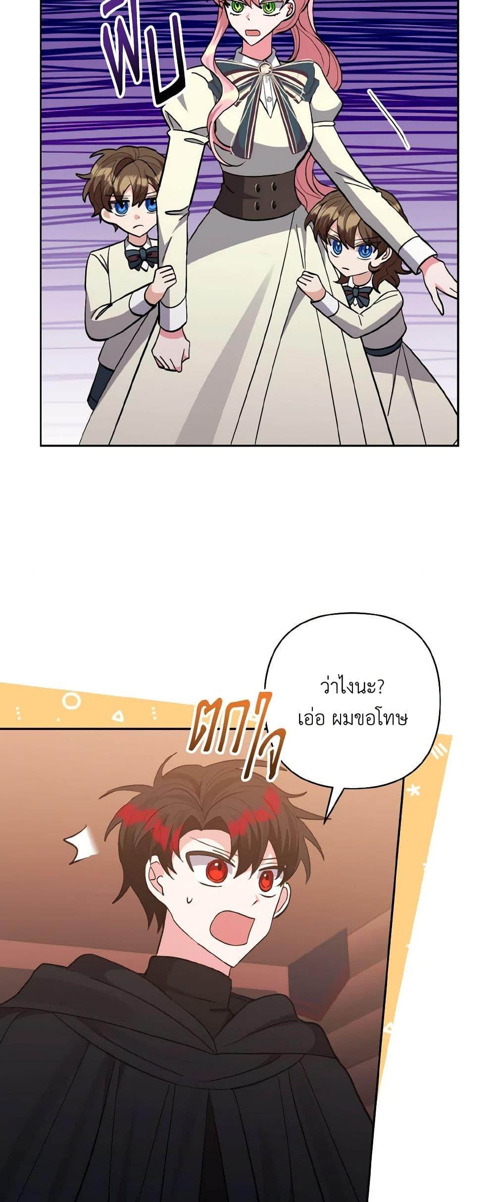 Manga-lc-com อ่านมังงะ อ่านการ์ตูน ออนไลน์ ฟรี I Adopted the Male Lead ตอนที่ 1 2 3 4 5 6 7 8 9 10 11 12 13 14 ฟรี ไม่มีโฆษณา Manga-lc - อ่าน มังงะ อ่าน การ์ตูน ออนไลน์ อ่านมังงะ ฟรี