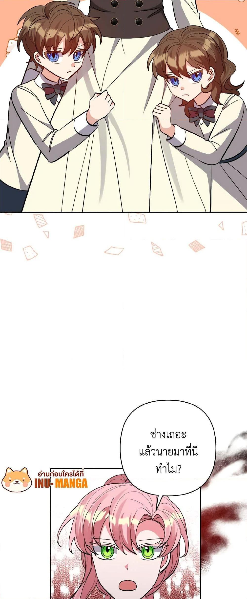 Manga-lc-com อ่านมังงะ อ่านการ์ตูน ออนไลน์ ฟรี I Adopted the Male Lead ตอนที่ 1 2 3 4 5 6 7 8 9 10 11 12 13 14 ฟรี ไม่มีโฆษณา Manga-lc - อ่าน มังงะ อ่าน การ์ตูน ออนไลน์ อ่านมังงะ ฟรี