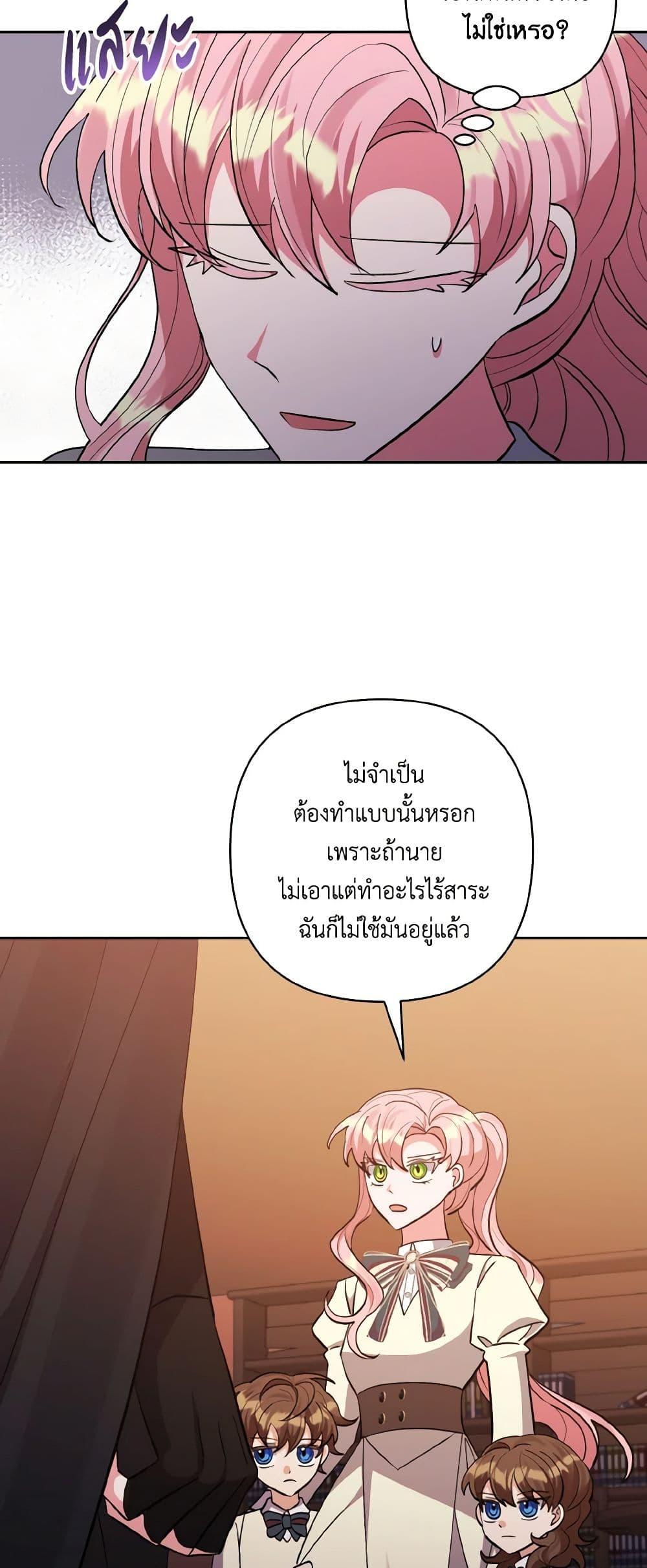 Manga-lc-com อ่านมังงะ อ่านการ์ตูน ออนไลน์ ฟรี I Adopted the Male Lead ตอนที่ 1 2 3 4 5 6 7 8 9 10 11 12 13 14 ฟรี ไม่มีโฆษณา Manga-lc - อ่าน มังงะ อ่าน การ์ตูน ออนไลน์ อ่านมังงะ ฟรี