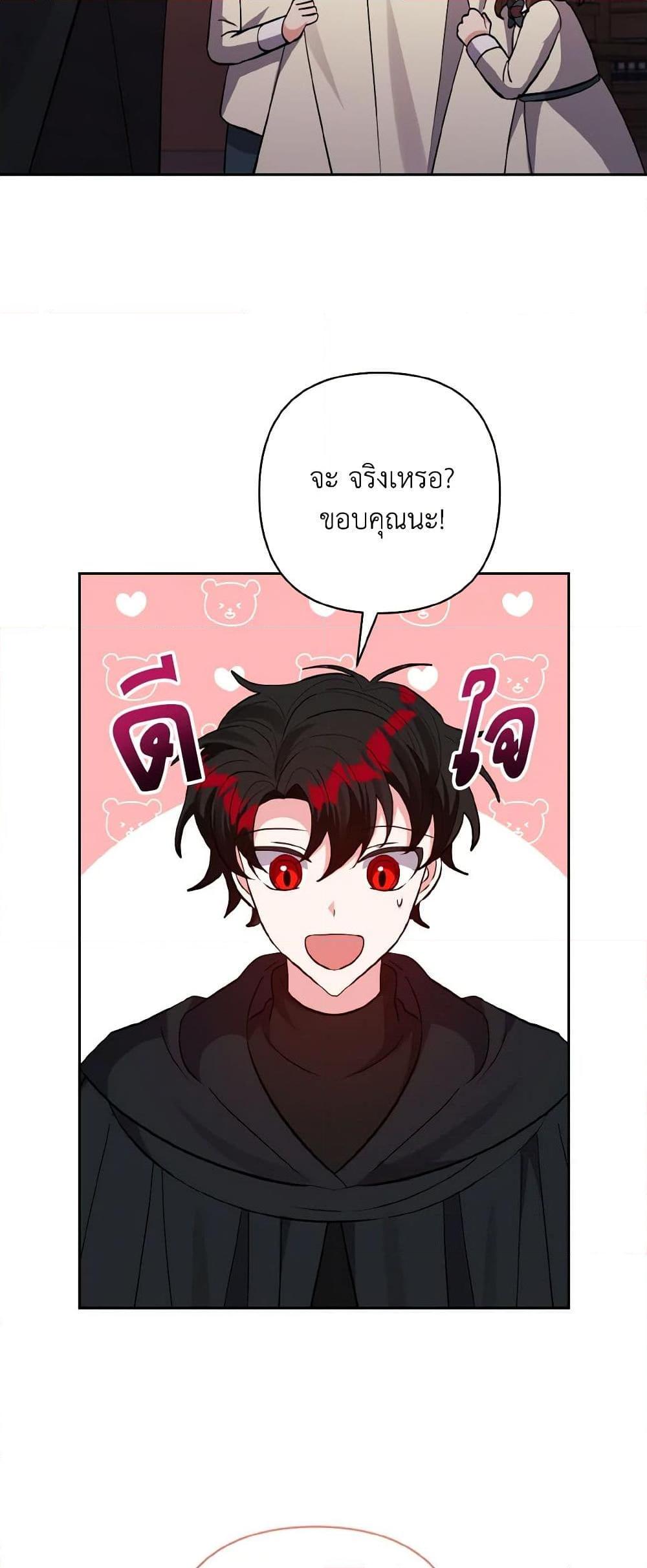 Manga-lc-com อ่านมังงะ อ่านการ์ตูน ออนไลน์ ฟรี I Adopted the Male Lead ตอนที่ 1 2 3 4 5 6 7 8 9 10 11 12 13 14 ฟรี ไม่มีโฆษณา Manga-lc - อ่าน มังงะ อ่าน การ์ตูน ออนไลน์ อ่านมังงะ ฟรี