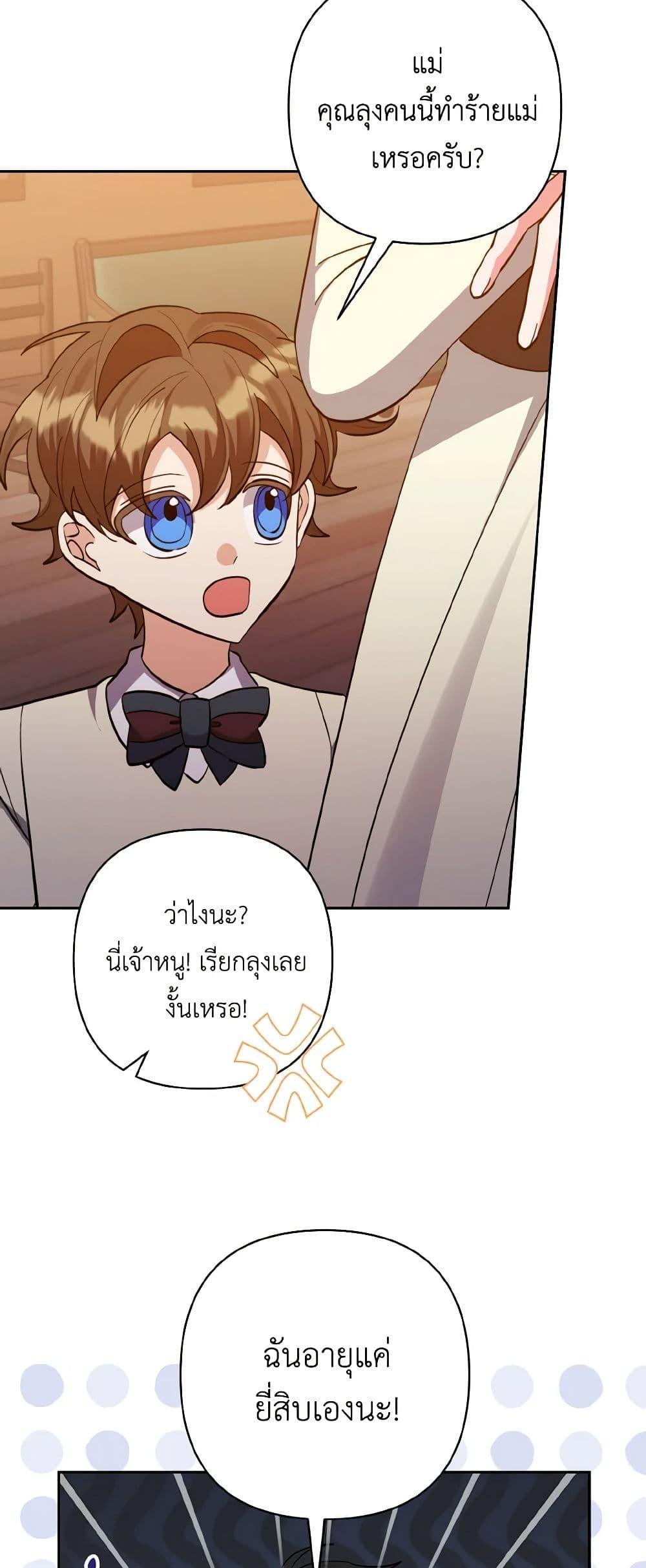 Manga-lc-com อ่านมังงะ อ่านการ์ตูน ออนไลน์ ฟรี I Adopted the Male Lead ตอนที่ 1 2 3 4 5 6 7 8 9 10 11 12 13 14 ฟรี ไม่มีโฆษณา Manga-lc - อ่าน มังงะ อ่าน การ์ตูน ออนไลน์ อ่านมังงะ ฟรี