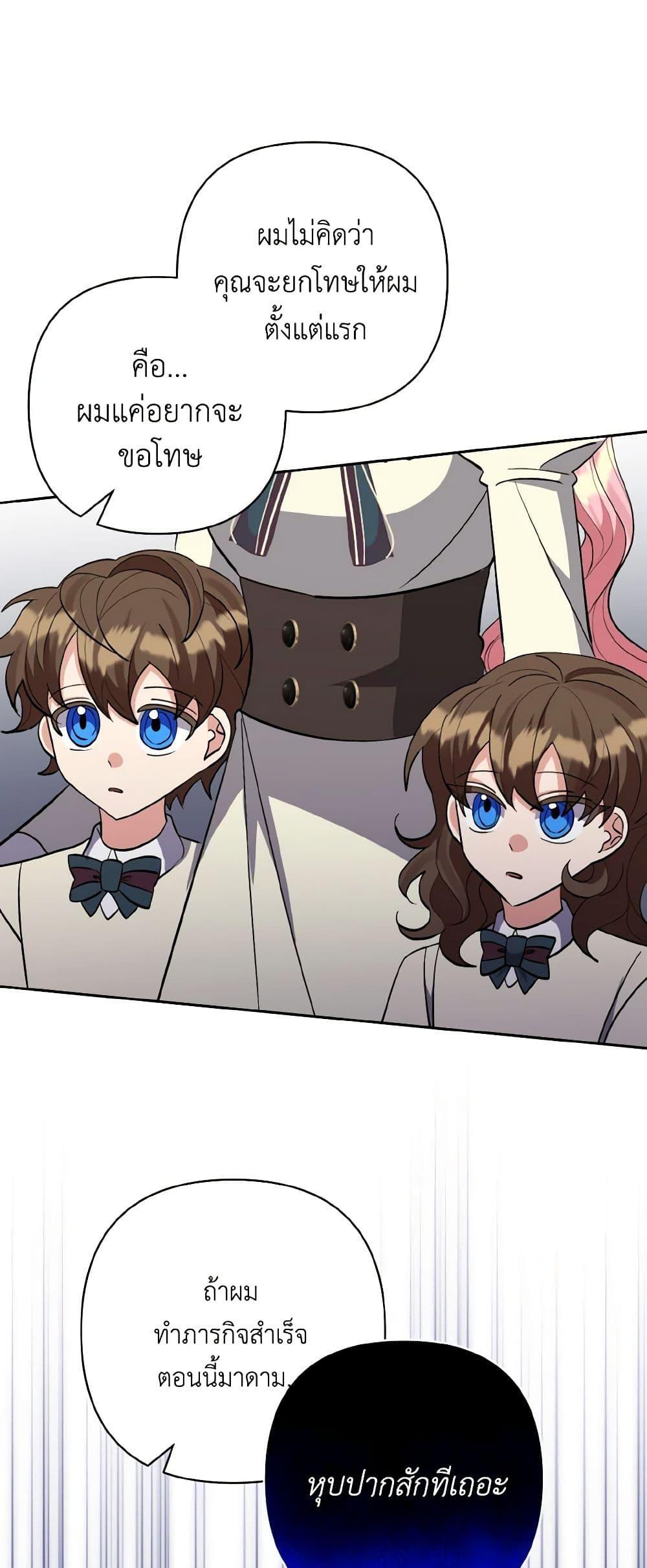 Manga-lc-com อ่านมังงะ อ่านการ์ตูน ออนไลน์ ฟรี I Adopted the Male Lead ตอนที่ 1 2 3 4 5 6 7 8 9 10 11 12 13 14 ฟรี ไม่มีโฆษณา Manga-lc - อ่าน มังงะ อ่าน การ์ตูน ออนไลน์ อ่านมังงะ ฟรี