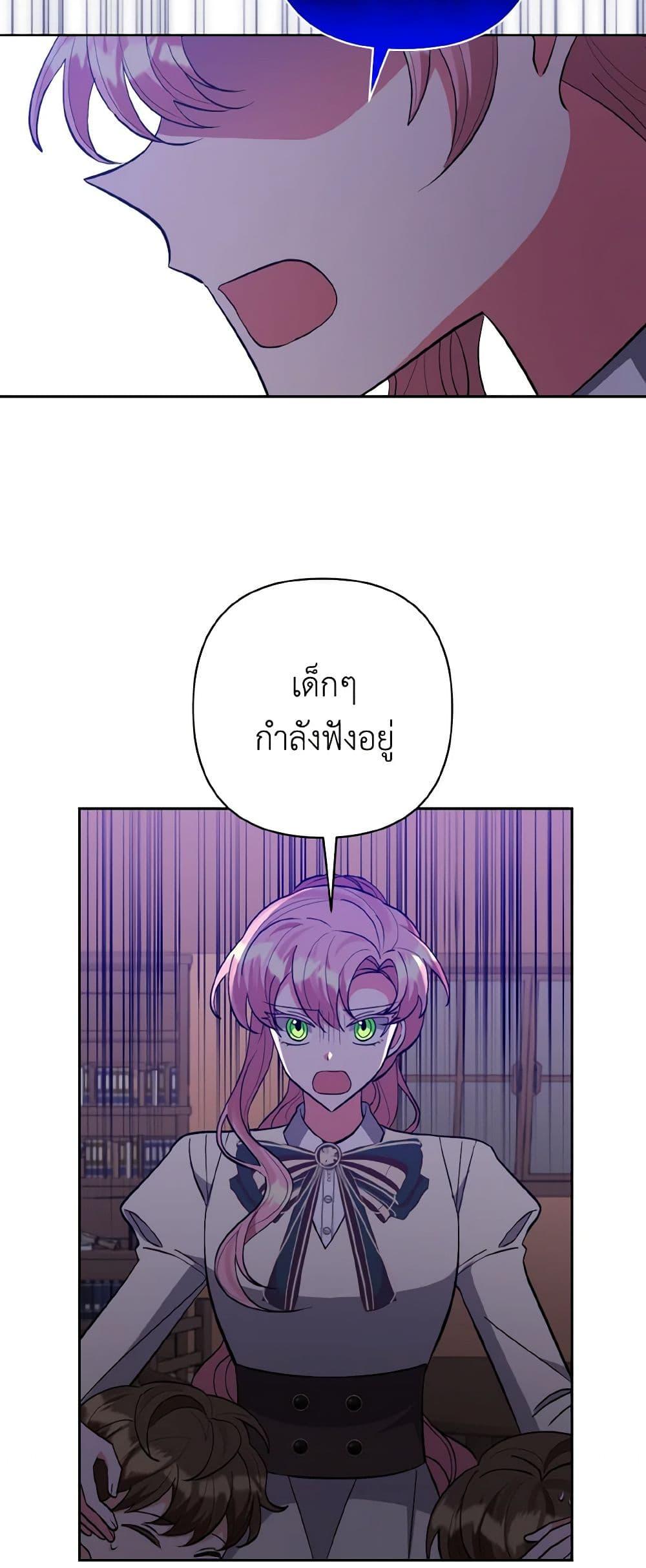 Manga-lc-com อ่านมังงะ อ่านการ์ตูน ออนไลน์ ฟรี I Adopted the Male Lead ตอนที่ 1 2 3 4 5 6 7 8 9 10 11 12 13 14 ฟรี ไม่มีโฆษณา Manga-lc - อ่าน มังงะ อ่าน การ์ตูน ออนไลน์ อ่านมังงะ ฟรี