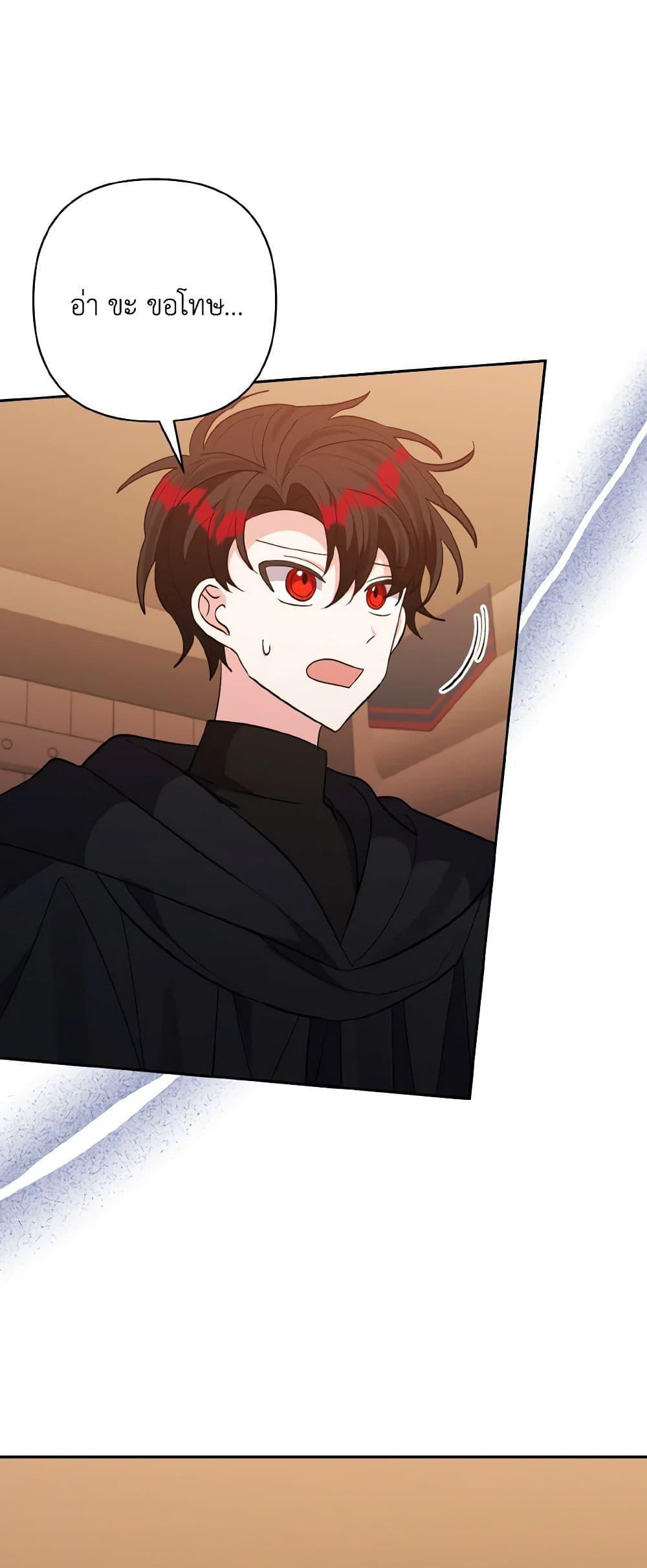 Manga-lc-com อ่านมังงะ อ่านการ์ตูน ออนไลน์ ฟรี I Adopted the Male Lead ตอนที่ 1 2 3 4 5 6 7 8 9 10 11 12 13 14 ฟรี ไม่มีโฆษณา Manga-lc - อ่าน มังงะ อ่าน การ์ตูน ออนไลน์ อ่านมังงะ ฟรี