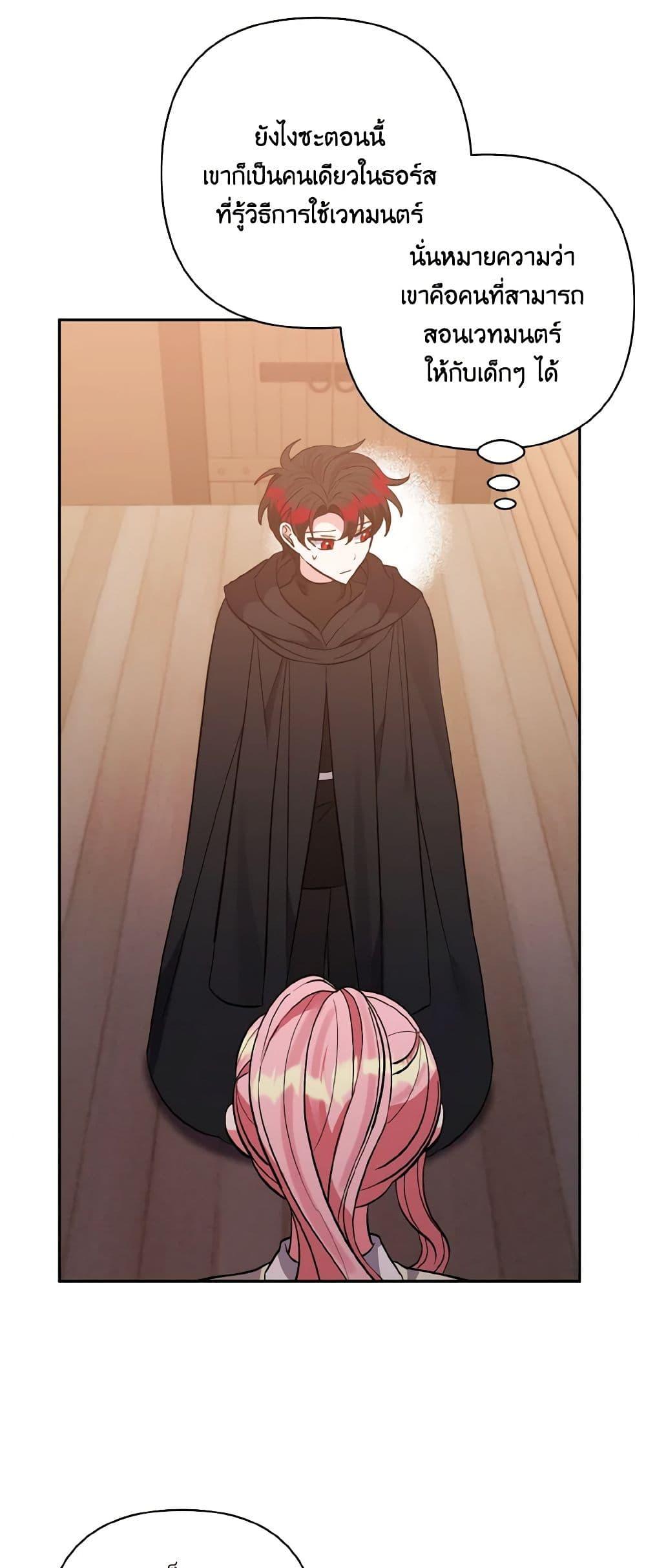 Manga-lc-com อ่านมังงะ อ่านการ์ตูน ออนไลน์ ฟรี I Adopted the Male Lead ตอนที่ 1 2 3 4 5 6 7 8 9 10 11 12 13 14 ฟรี ไม่มีโฆษณา Manga-lc - อ่าน มังงะ อ่าน การ์ตูน ออนไลน์ อ่านมังงะ ฟรี