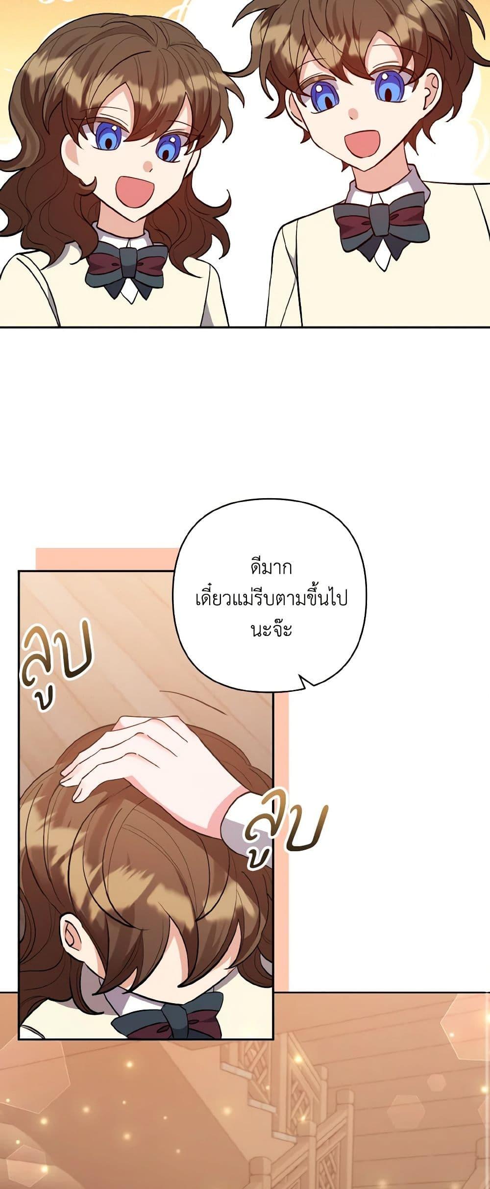 Manga-lc-com อ่านมังงะ อ่านการ์ตูน ออนไลน์ ฟรี I Adopted the Male Lead ตอนที่ 1 2 3 4 5 6 7 8 9 10 11 12 13 14 ฟรี ไม่มีโฆษณา Manga-lc - อ่าน มังงะ อ่าน การ์ตูน ออนไลน์ อ่านมังงะ ฟรี