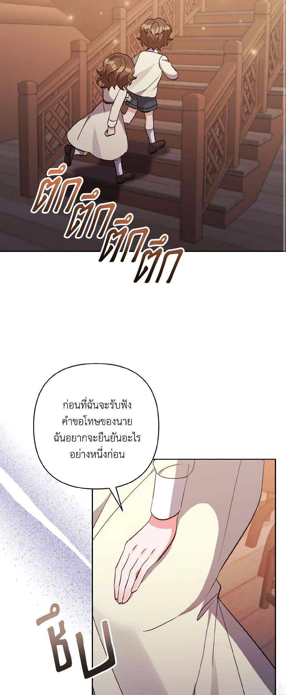 Manga-lc-com อ่านมังงะ อ่านการ์ตูน ออนไลน์ ฟรี I Adopted the Male Lead ตอนที่ 1 2 3 4 5 6 7 8 9 10 11 12 13 14 ฟรี ไม่มีโฆษณา Manga-lc - อ่าน มังงะ อ่าน การ์ตูน ออนไลน์ อ่านมังงะ ฟรี