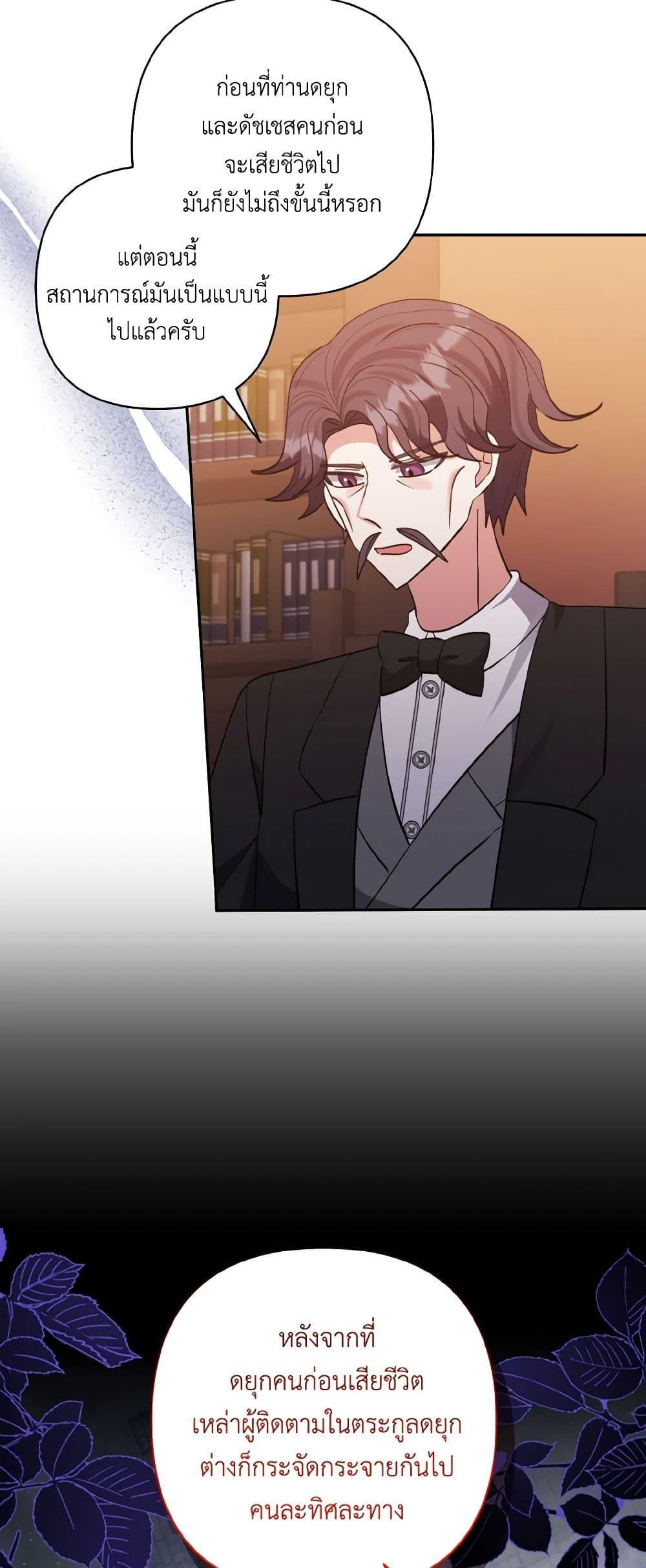 Manga-lc-com อ่านมังงะ อ่านการ์ตูน ออนไลน์ ฟรี I Adopted the Male Lead ตอนที่ 1 2 3 4 5 6 7 8 9 10 11 12 13 14 ฟรี ไม่มีโฆษณา Manga-lc - อ่าน มังงะ อ่าน การ์ตูน ออนไลน์ อ่านมังงะ ฟรี