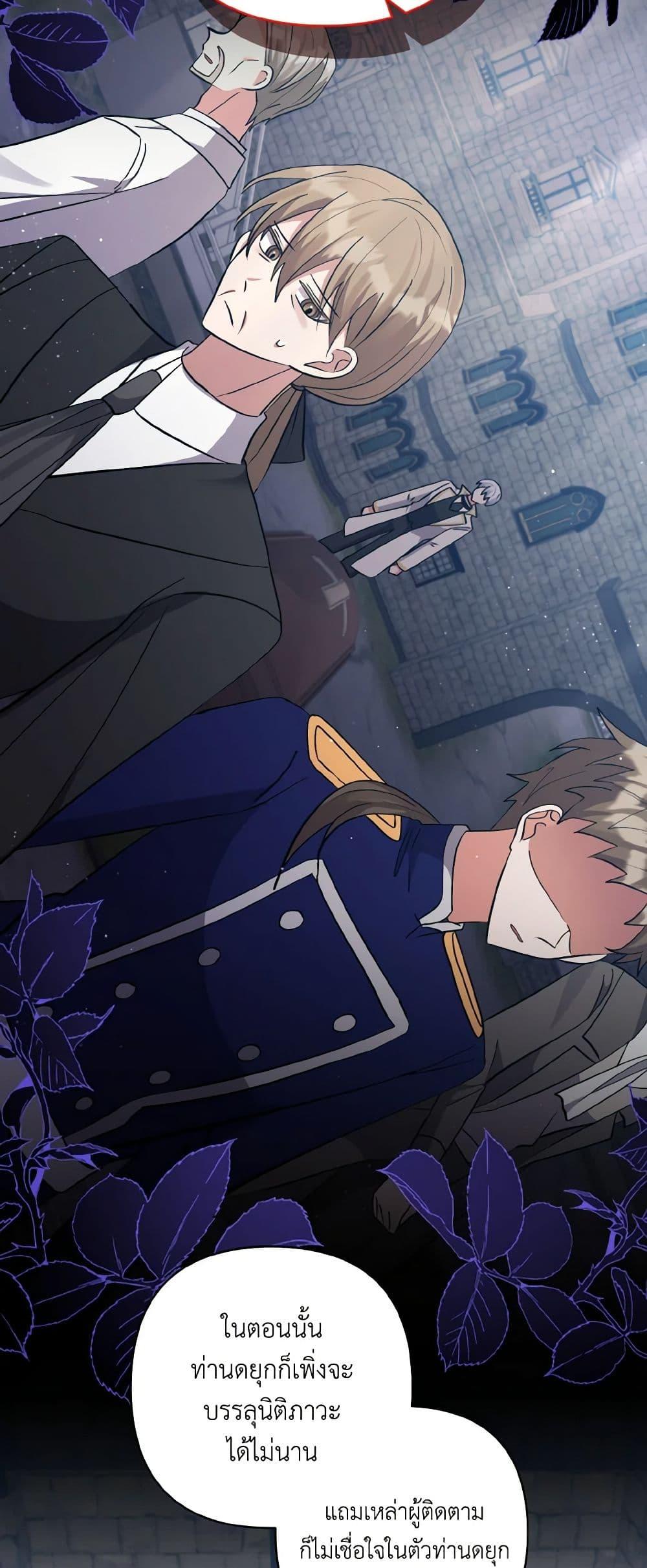 Manga-lc-com อ่านมังงะ อ่านการ์ตูน ออนไลน์ ฟรี I Adopted the Male Lead ตอนที่ 1 2 3 4 5 6 7 8 9 10 11 12 13 14 ฟรี ไม่มีโฆษณา Manga-lc - อ่าน มังงะ อ่าน การ์ตูน ออนไลน์ อ่านมังงะ ฟรี