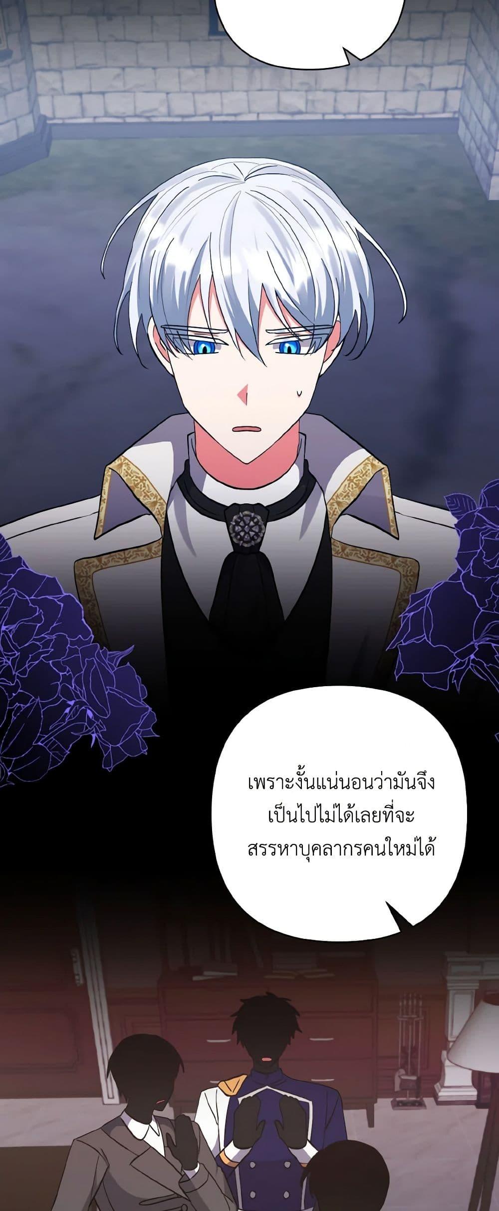 Manga-lc-com อ่านมังงะ อ่านการ์ตูน ออนไลน์ ฟรี I Adopted the Male Lead ตอนที่ 1 2 3 4 5 6 7 8 9 10 11 12 13 14 ฟรี ไม่มีโฆษณา Manga-lc - อ่าน มังงะ อ่าน การ์ตูน ออนไลน์ อ่านมังงะ ฟรี
