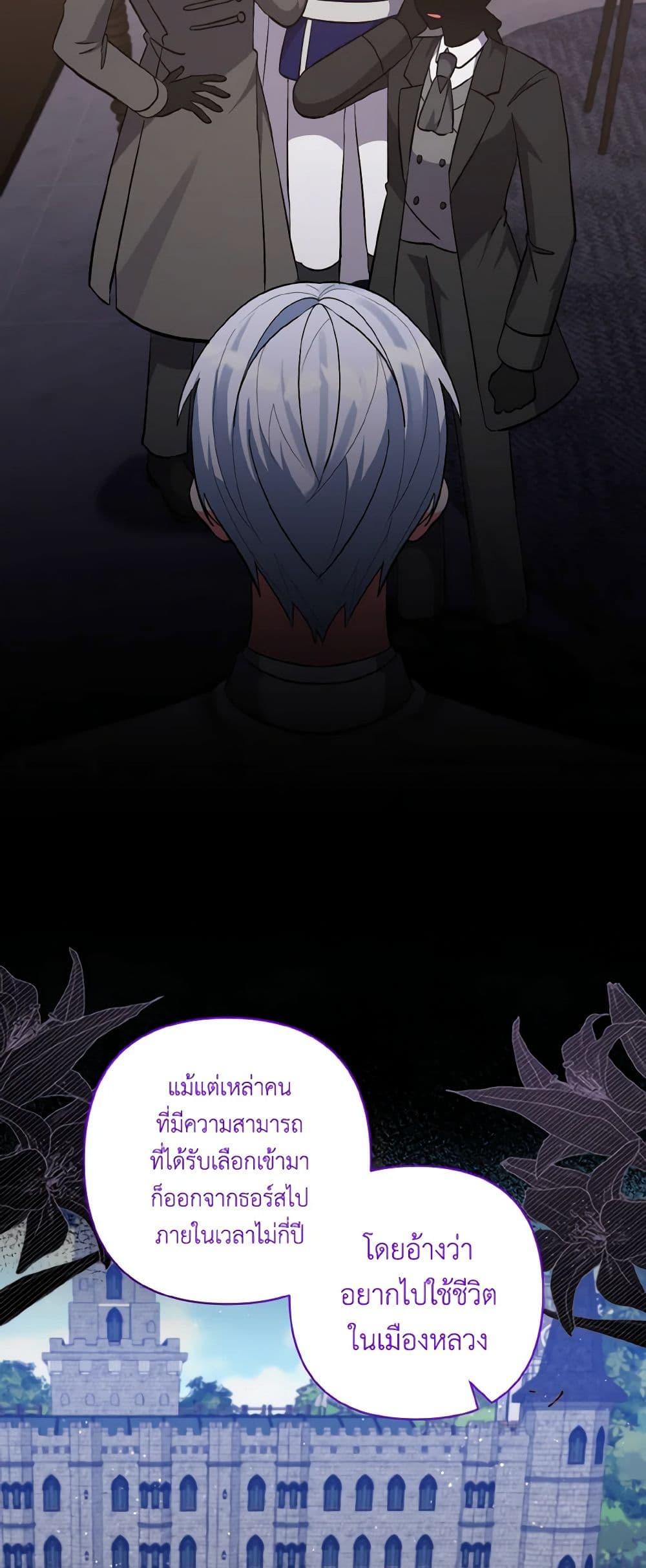 Manga-lc-com อ่านมังงะ อ่านการ์ตูน ออนไลน์ ฟรี I Adopted the Male Lead ตอนที่ 1 2 3 4 5 6 7 8 9 10 11 12 13 14 ฟรี ไม่มีโฆษณา Manga-lc - อ่าน มังงะ อ่าน การ์ตูน ออนไลน์ อ่านมังงะ ฟรี