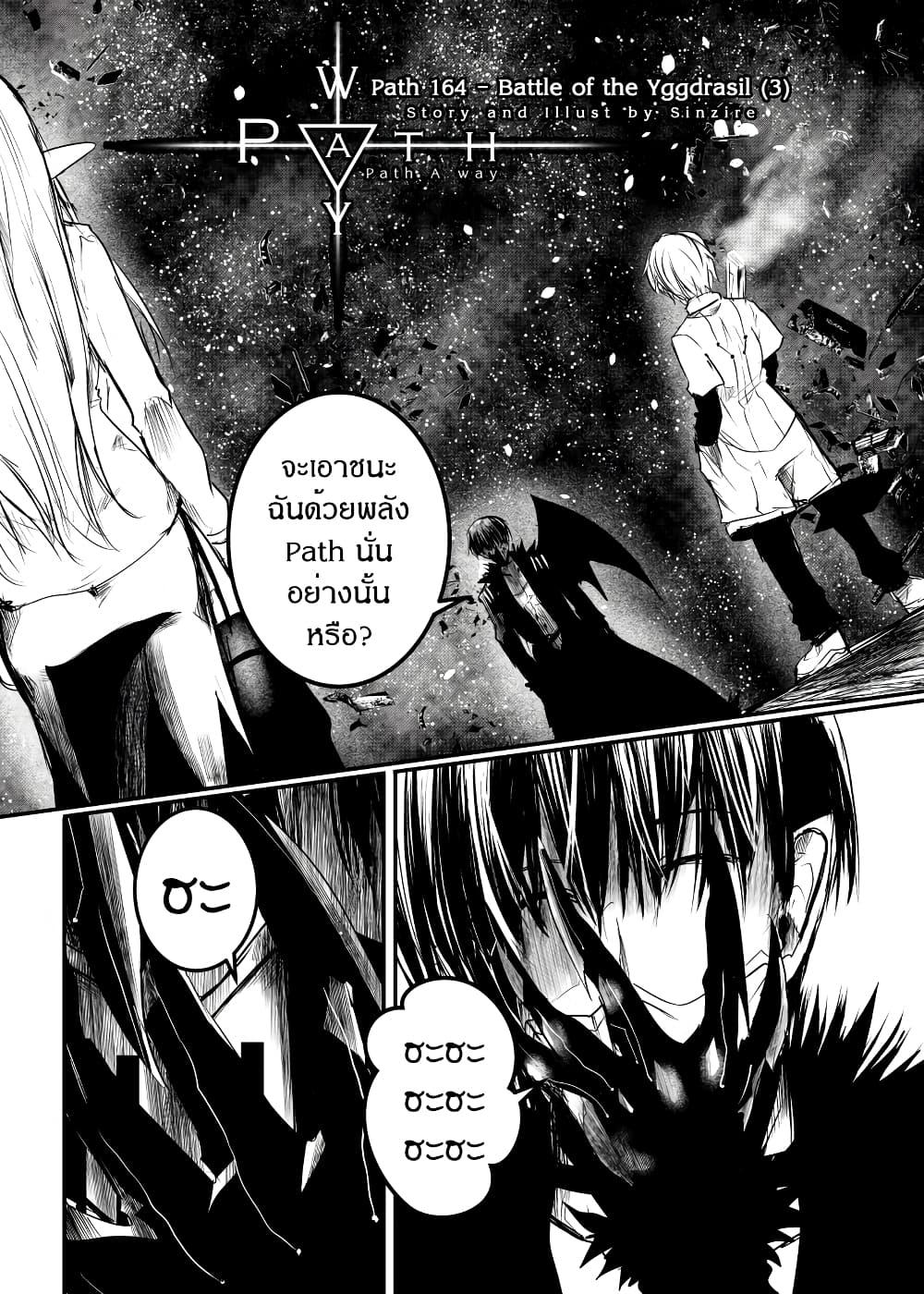 Manga-lc-com อ่านมังงะ อ่านการ์ตูน ออนไลน์ ฟรี Path A waY ตอนที่ 1 2 3 4 5 6 7 8 9 10 11 12 13 14 ฟรี ไม่มีโฆษณา Manga-lc - อ่าน มังงะ อ่าน การ์ตูน ออนไลน์ อ่านมังงะ ฟรี